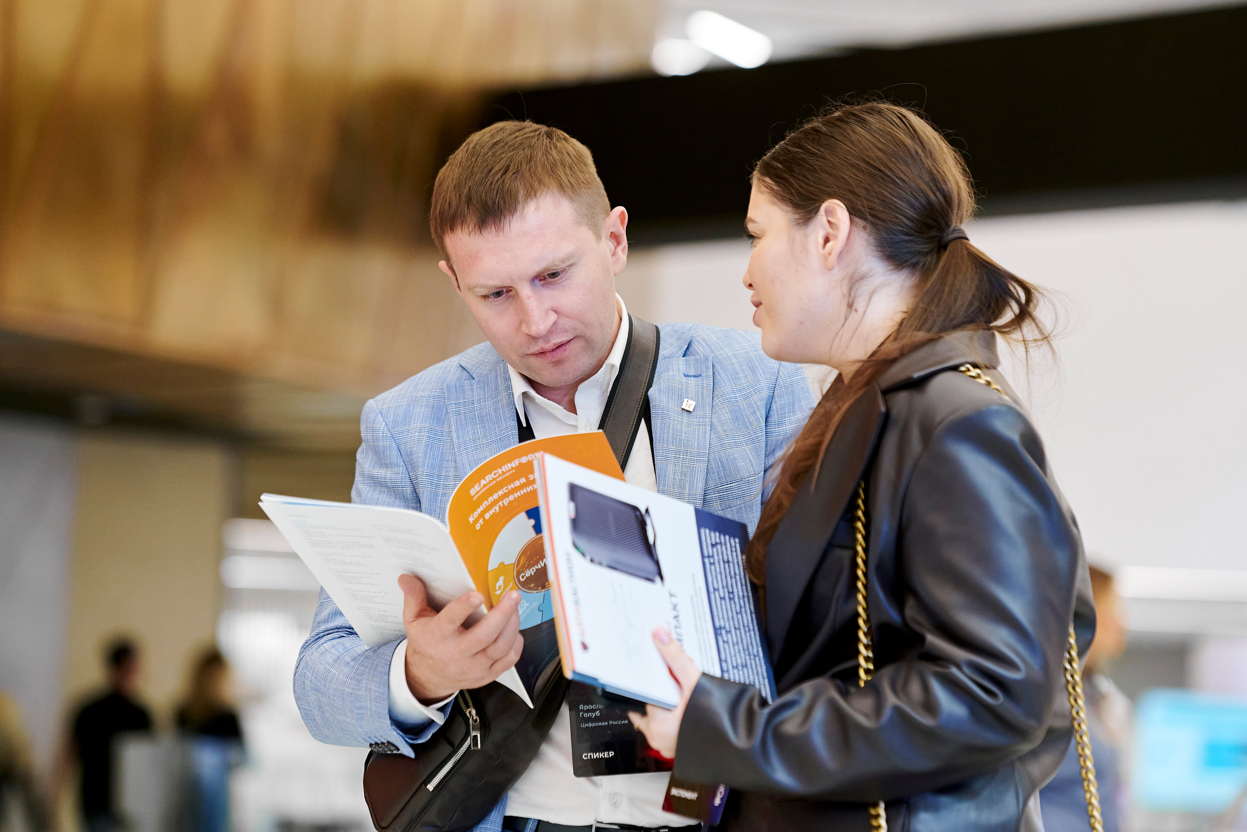 IT Форум будущего. Фотограф Постольник Дарья