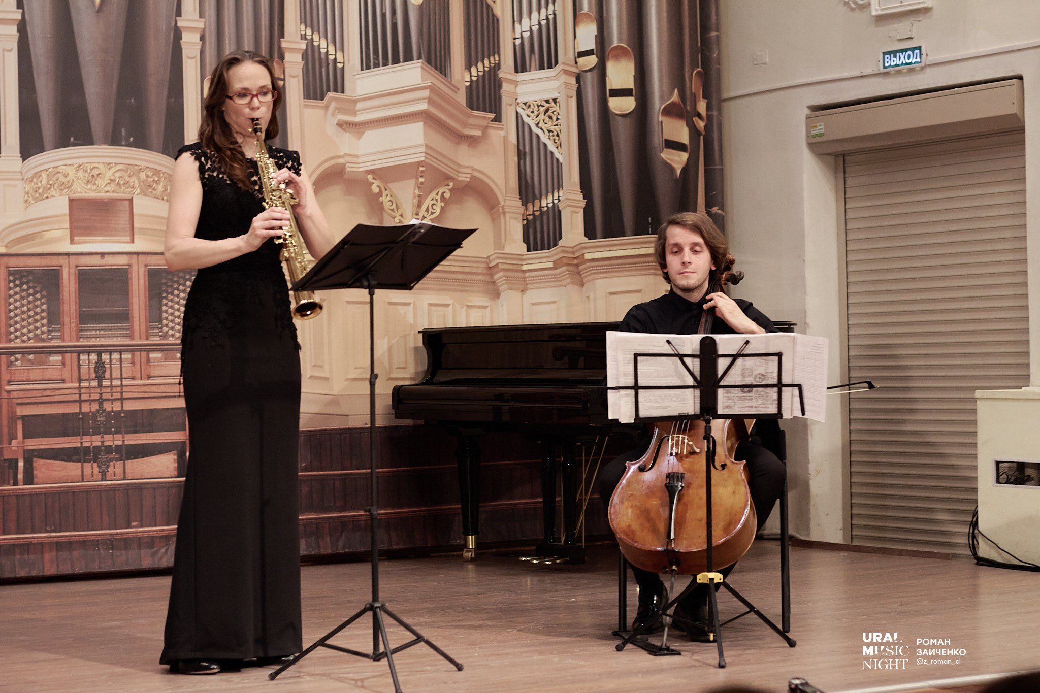 Ural Music Night 2024. Фотограф из Первоуральска Роман Заиченко