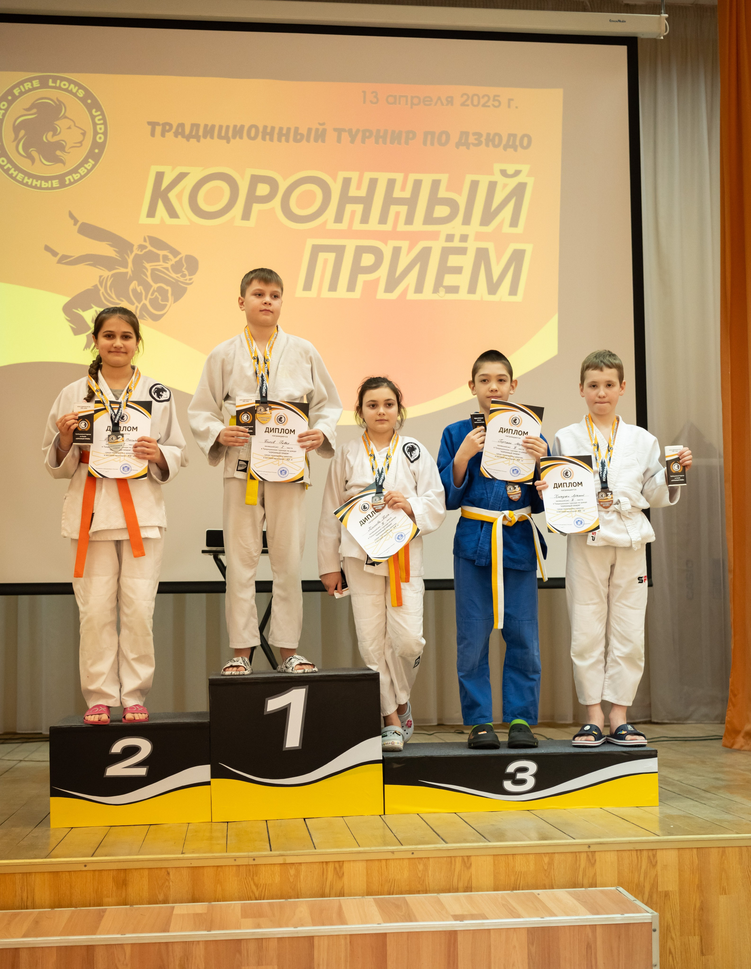 Спортивные соревнования по Дзюдо. Детский и семейный фотограф г. Москва Оксана Катаджи