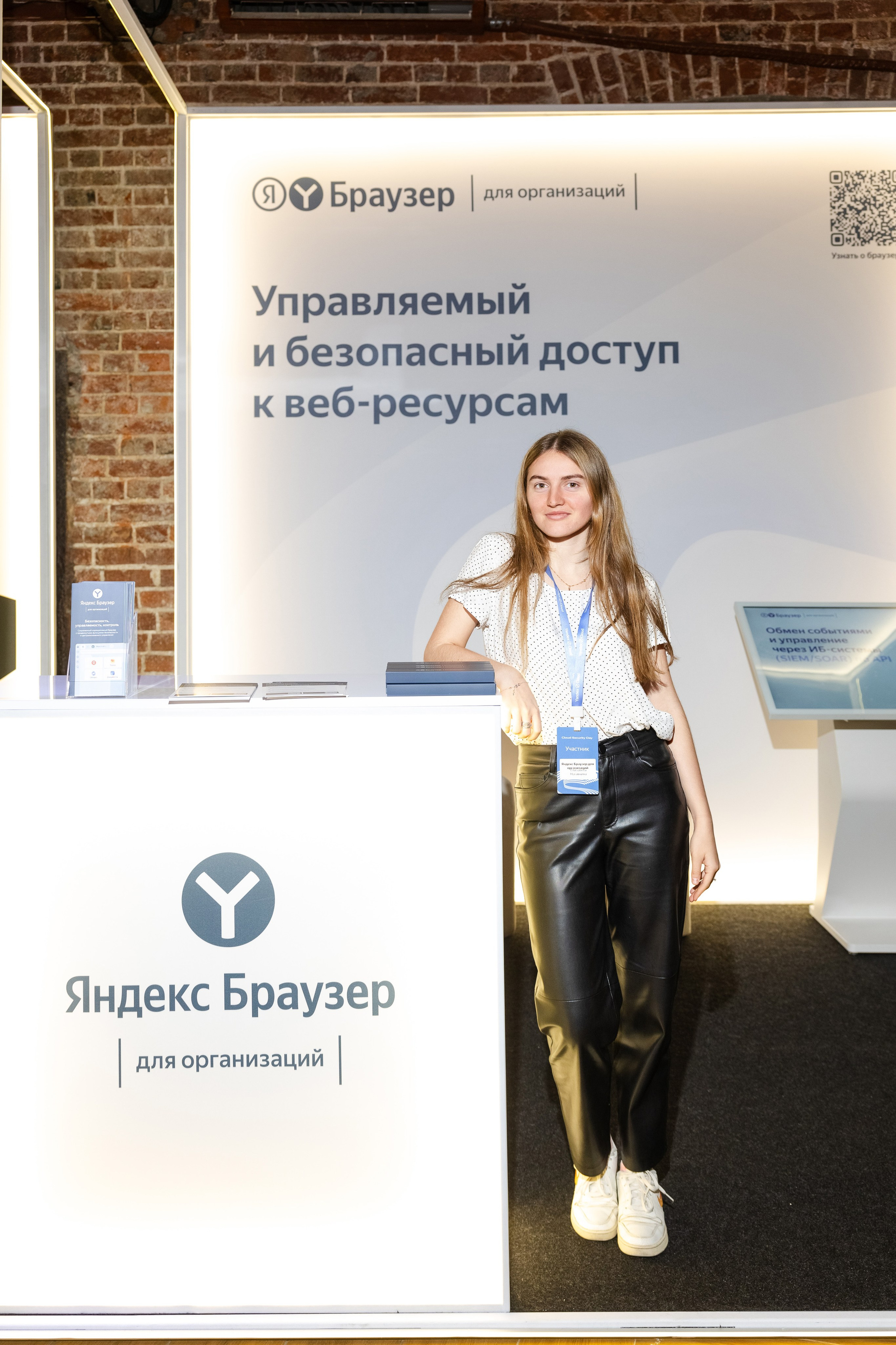 Cloud Security Day. Свадебный репортажный фотограф в Москве