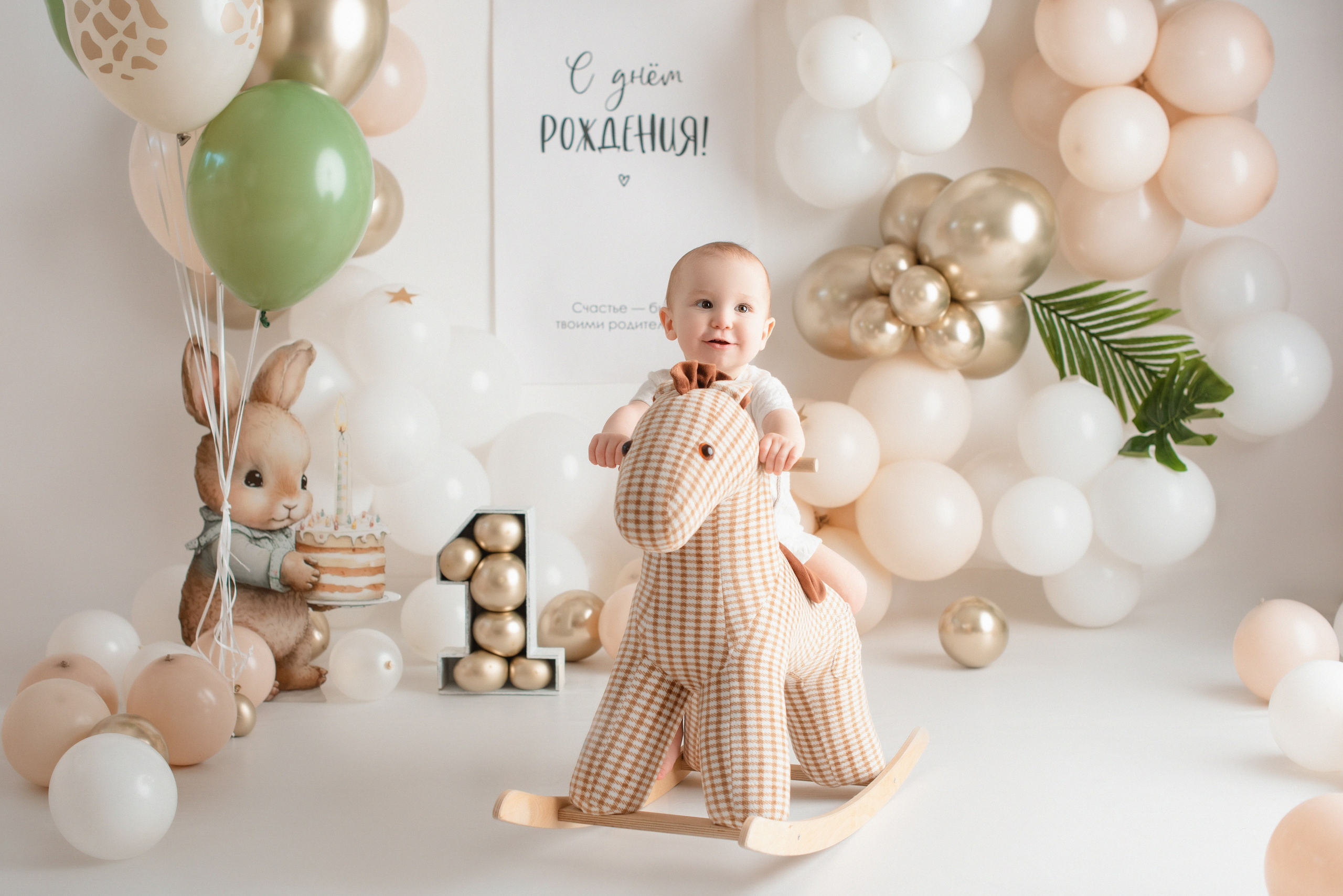 Годики. Фотограф Новорожденных во Владивостоке Ольга Галаницкая