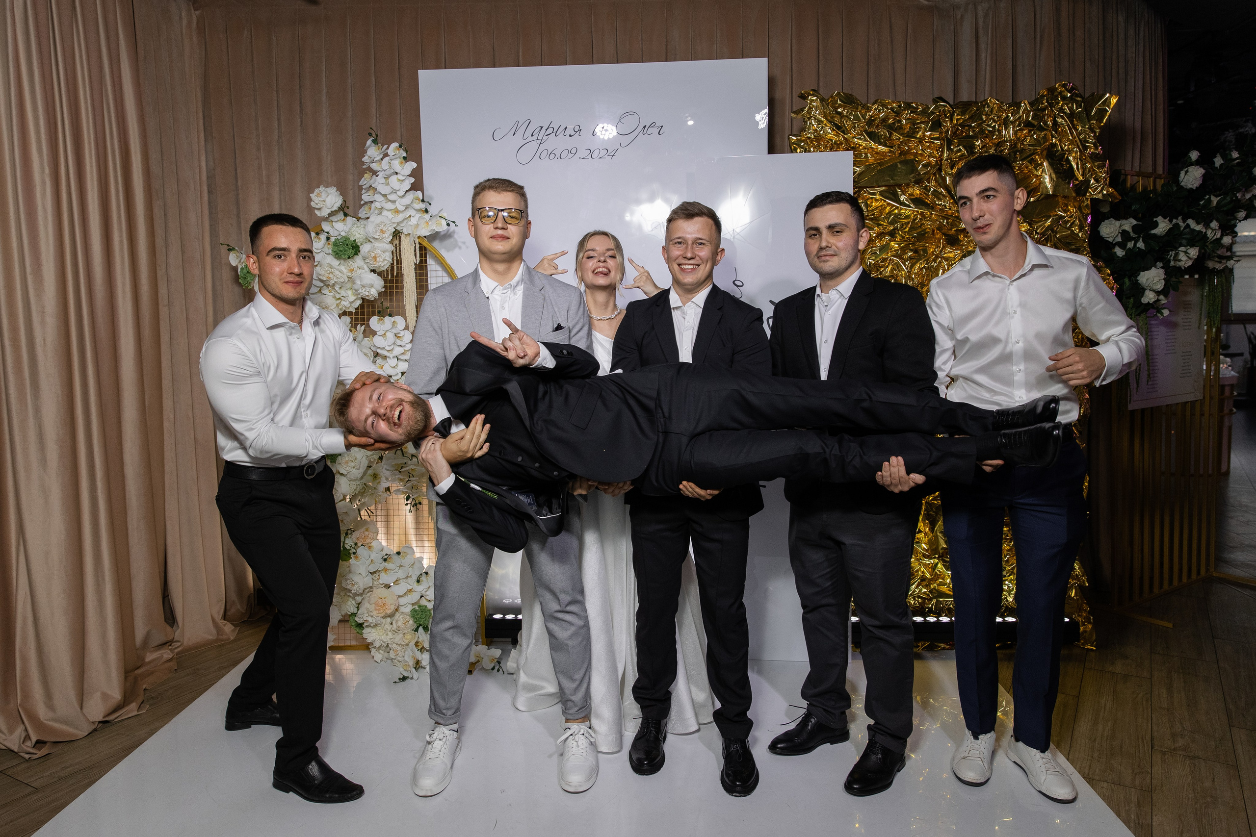 Мария и Олег