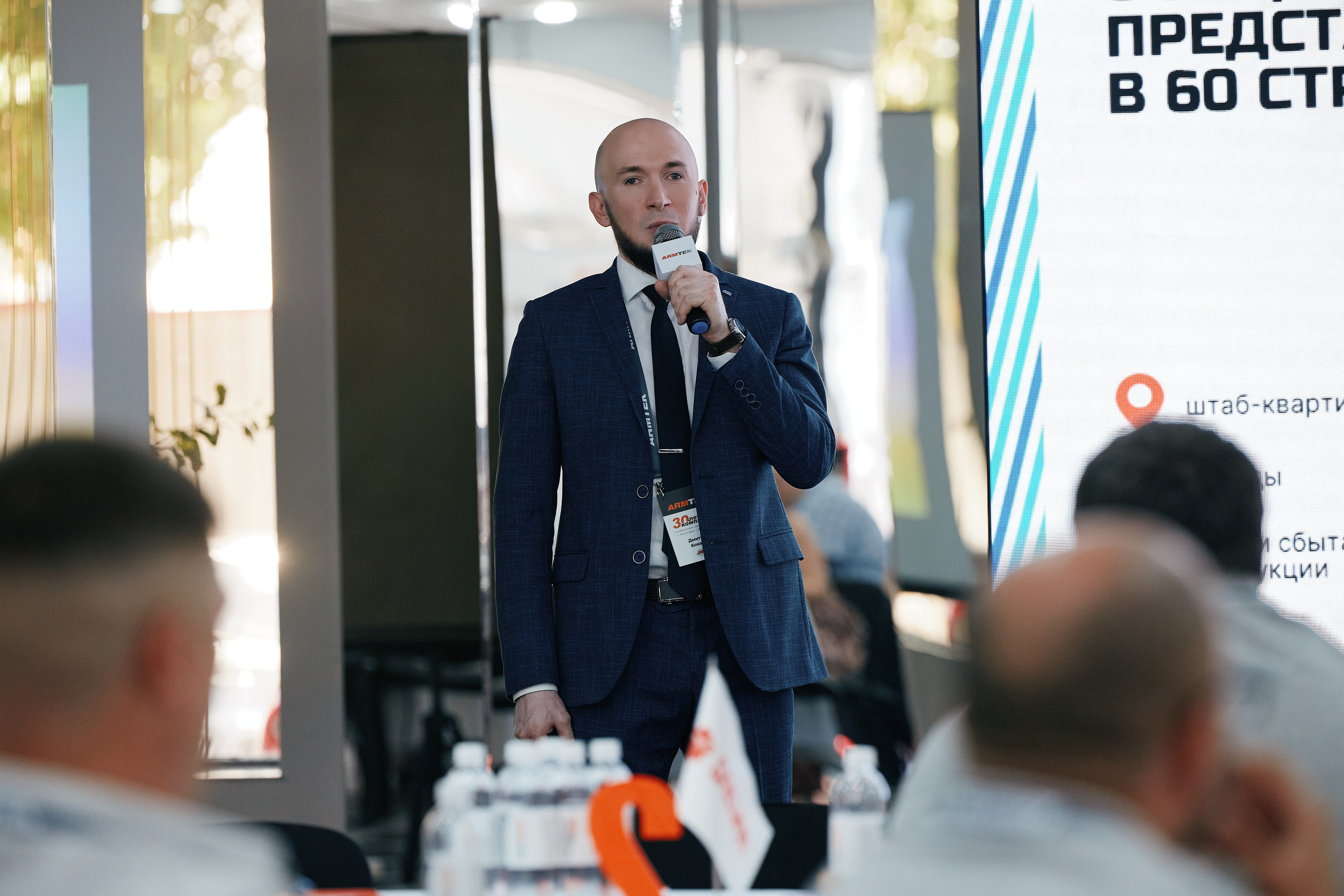 ARMTEK Конференция в «Форум Плаза» 26.06. Свадебный репортажный фотограф краснодар максим дремов дрёмов фотосессия студия цена