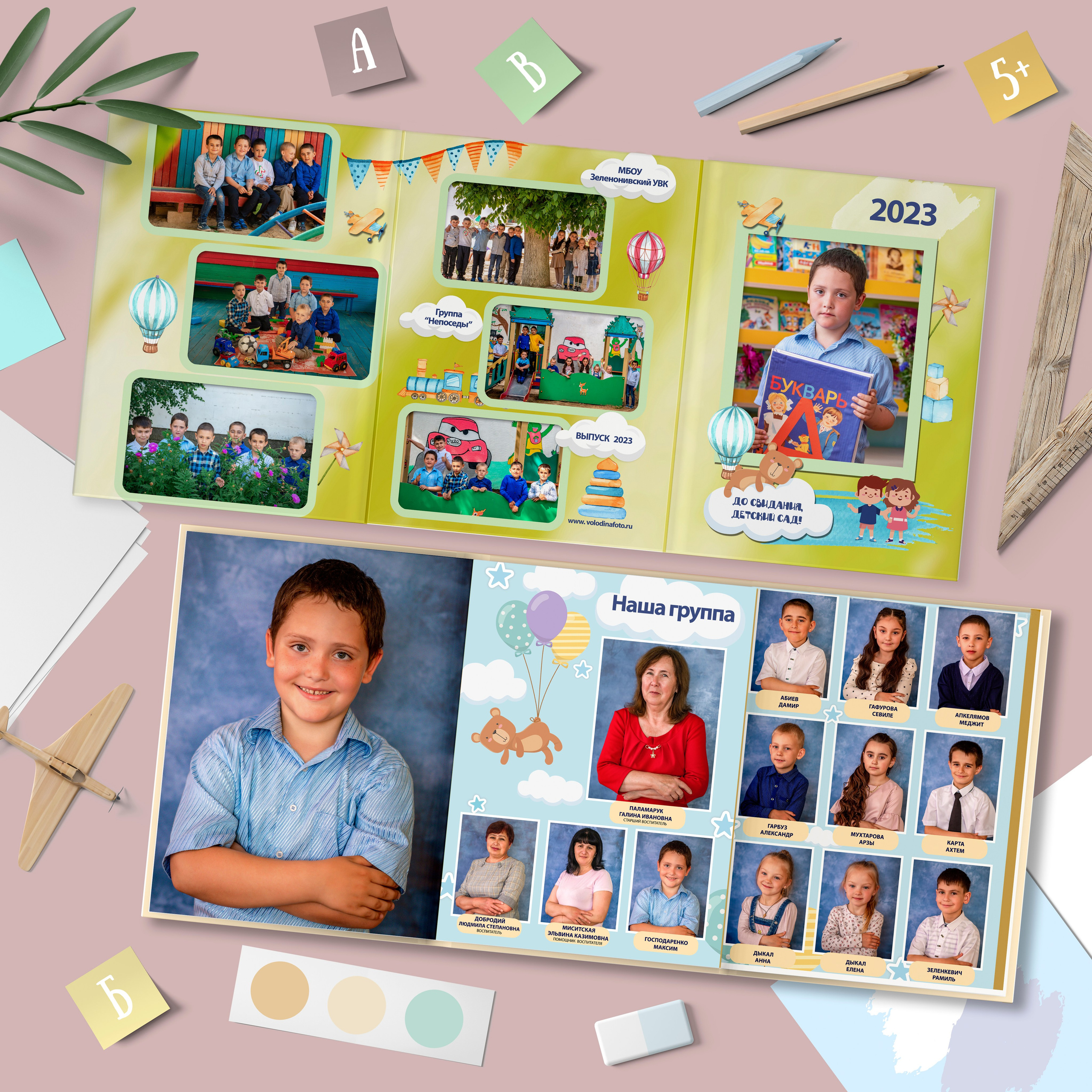 Трюмо. Выпускные альбомы в Крыму