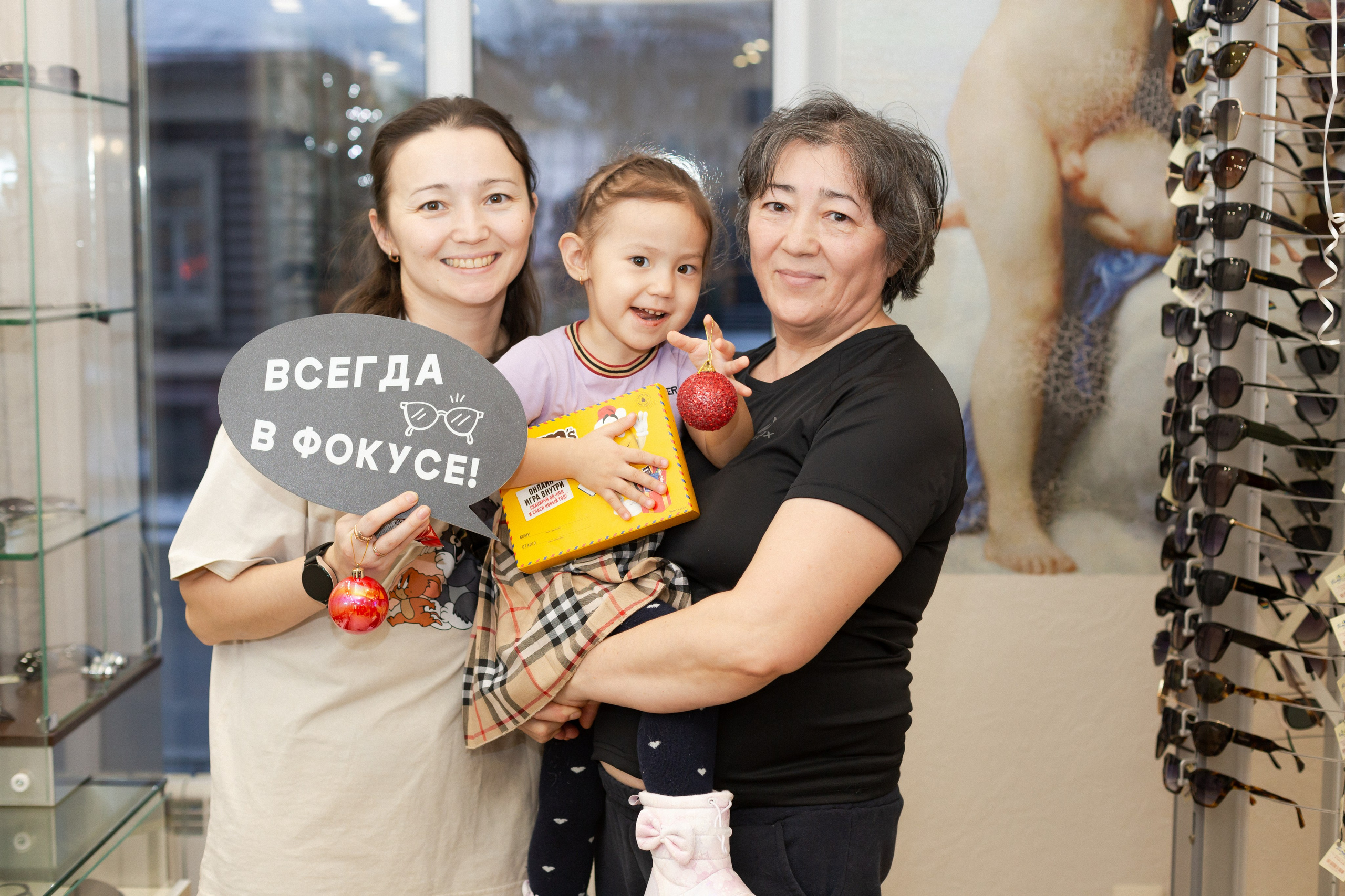 День рождения оптики «Вижу мир». Ирина Квасова | Фотограф в стиле VOGUE | Тюмень