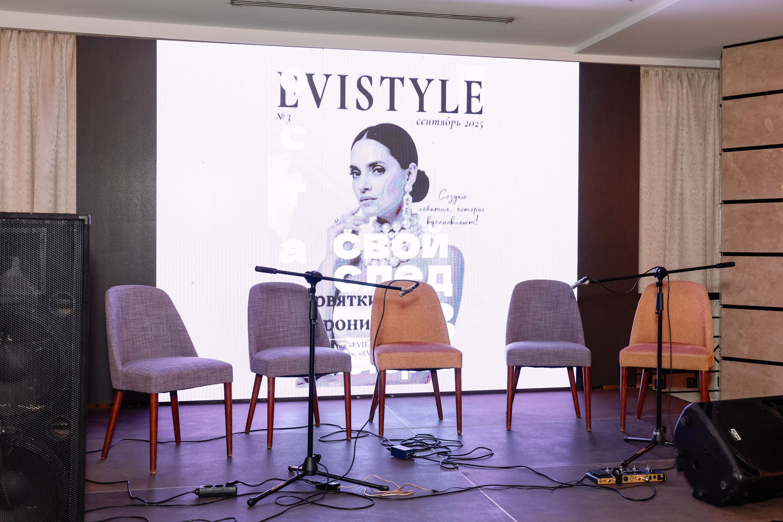 Beauty Битва городов _Награждение. Фотограф Юлия Мальцева