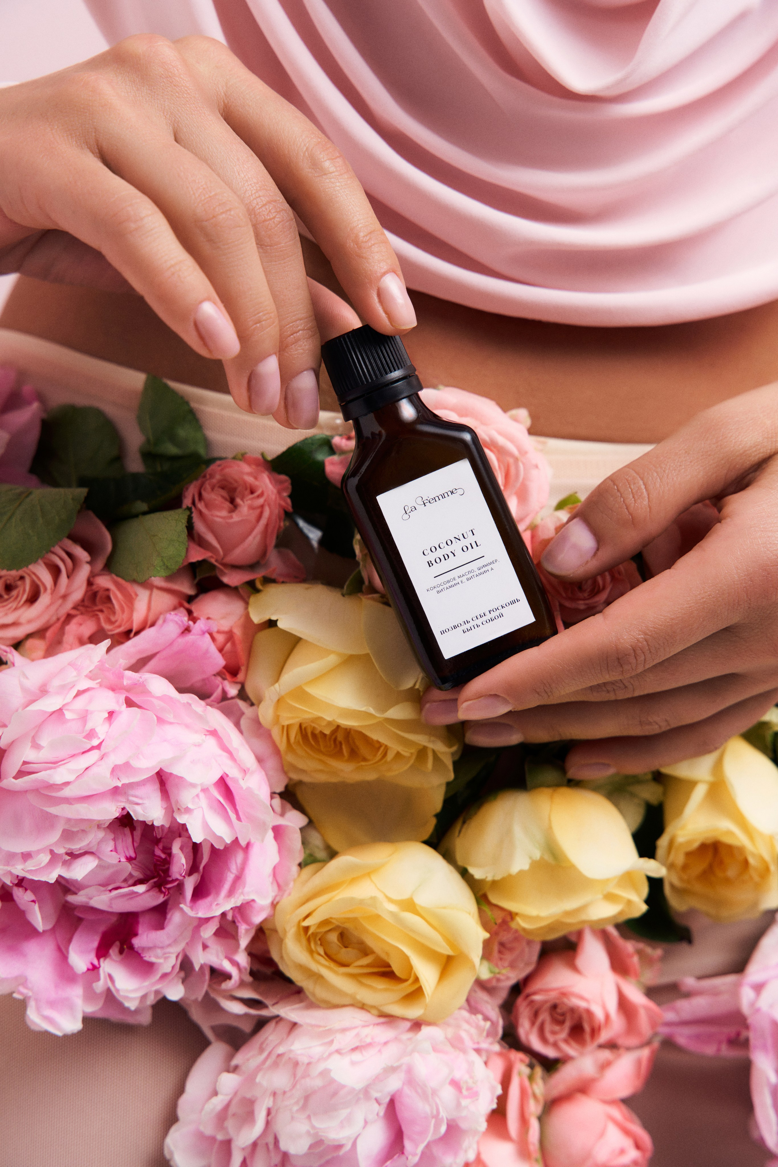 La.femme.brand. Юлия Пестрикова