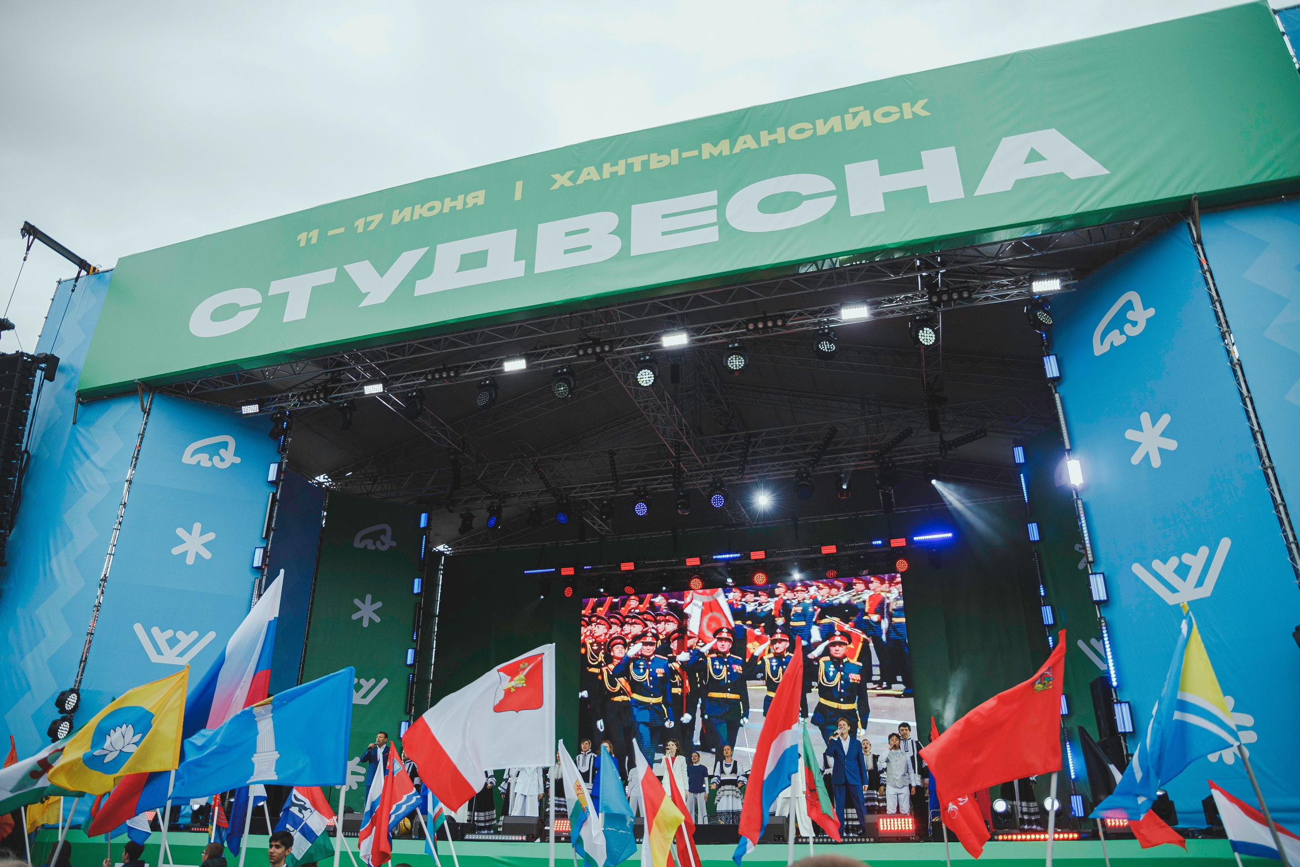 РСВ 2023. Фотограф Вахтель Елизавета