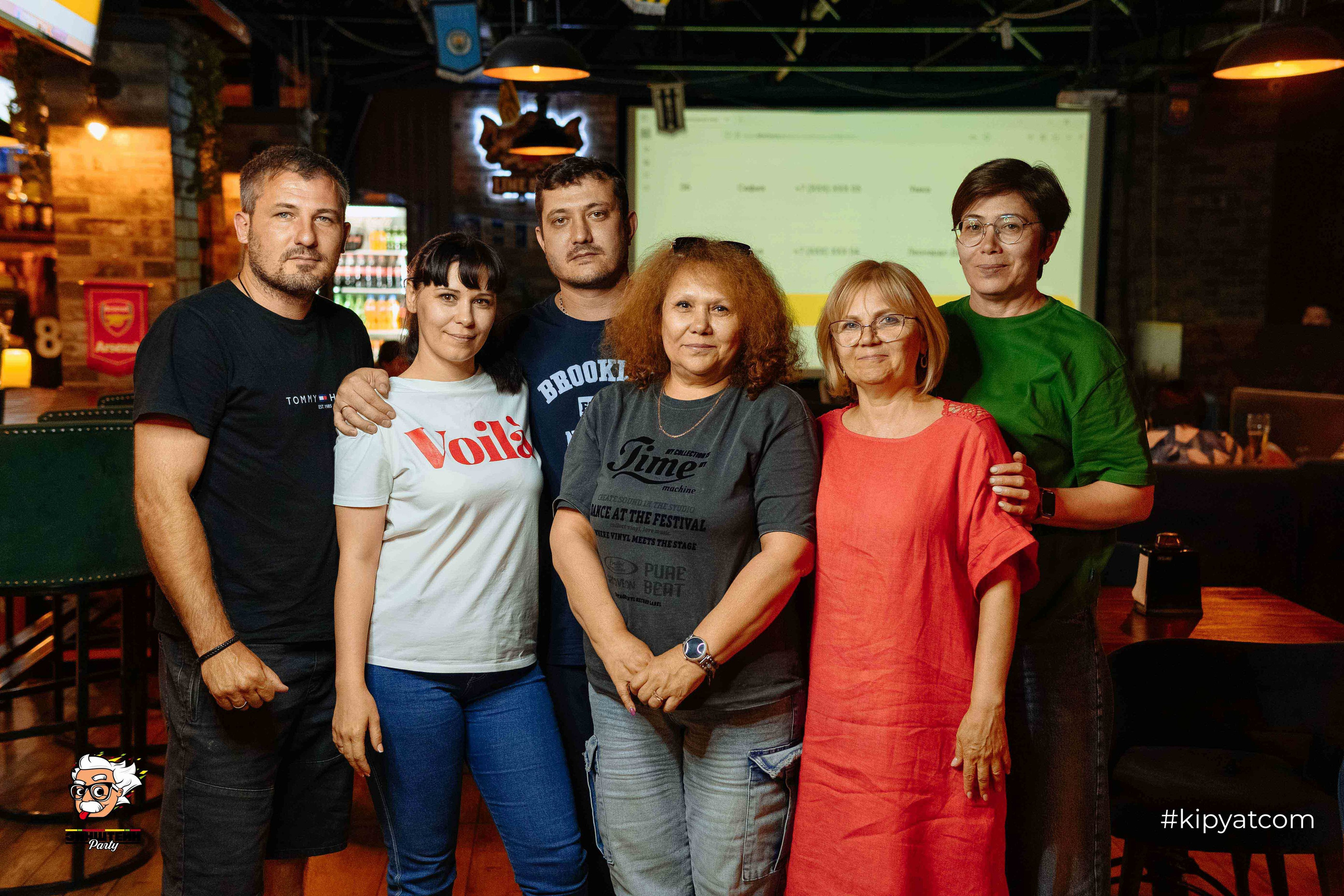 Эйнштейн Party