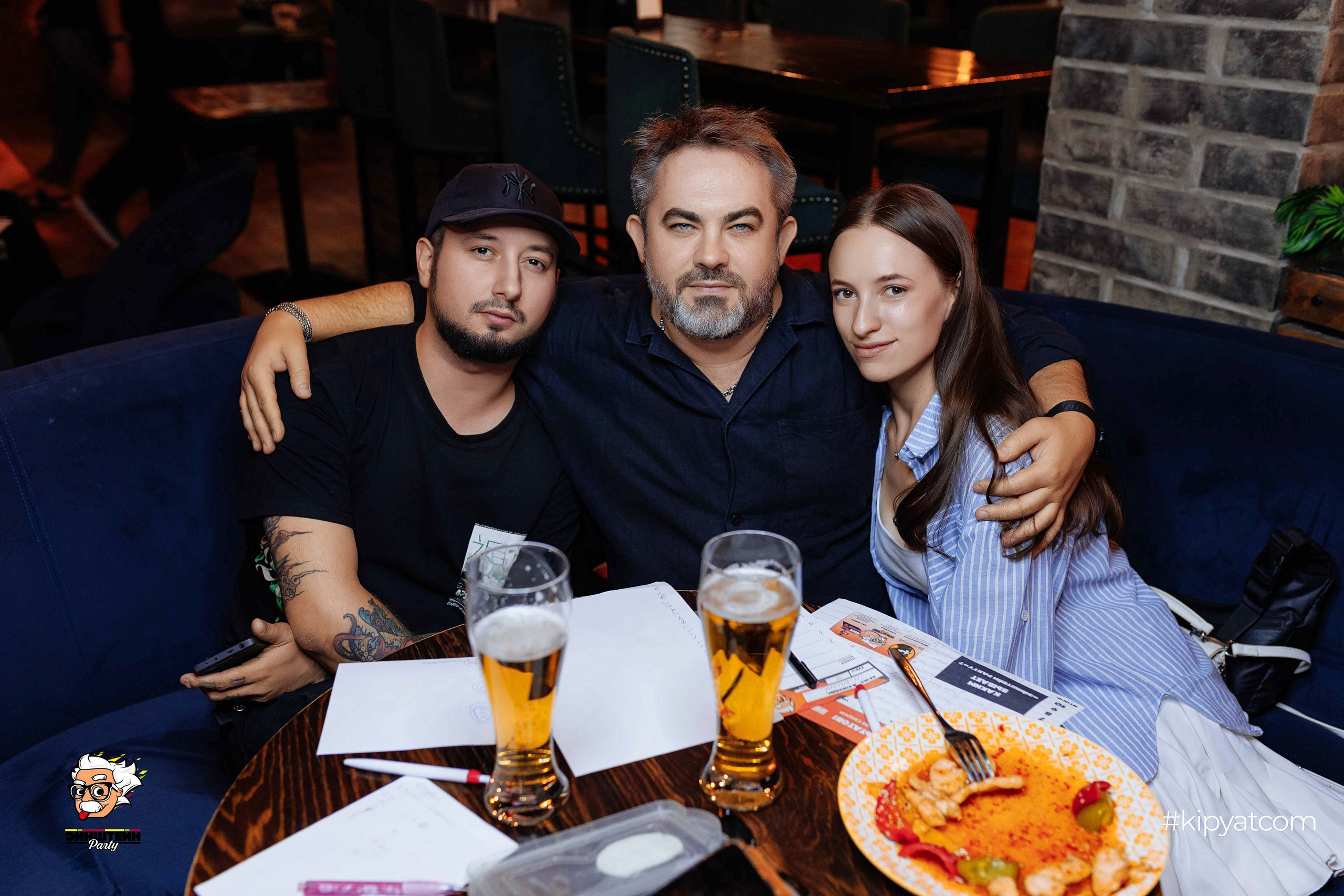 Эйнштейн Party