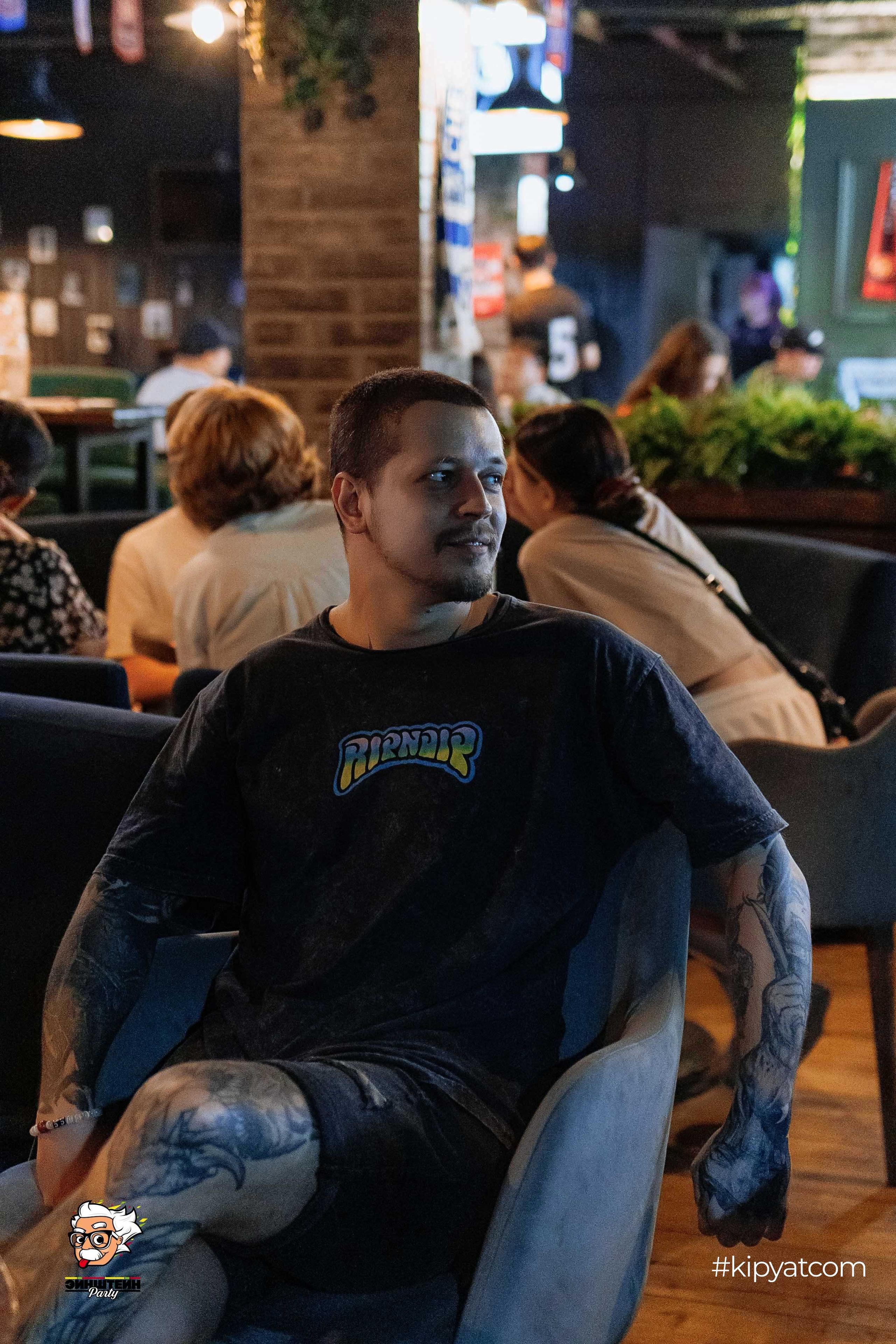 Эйнштейн Party