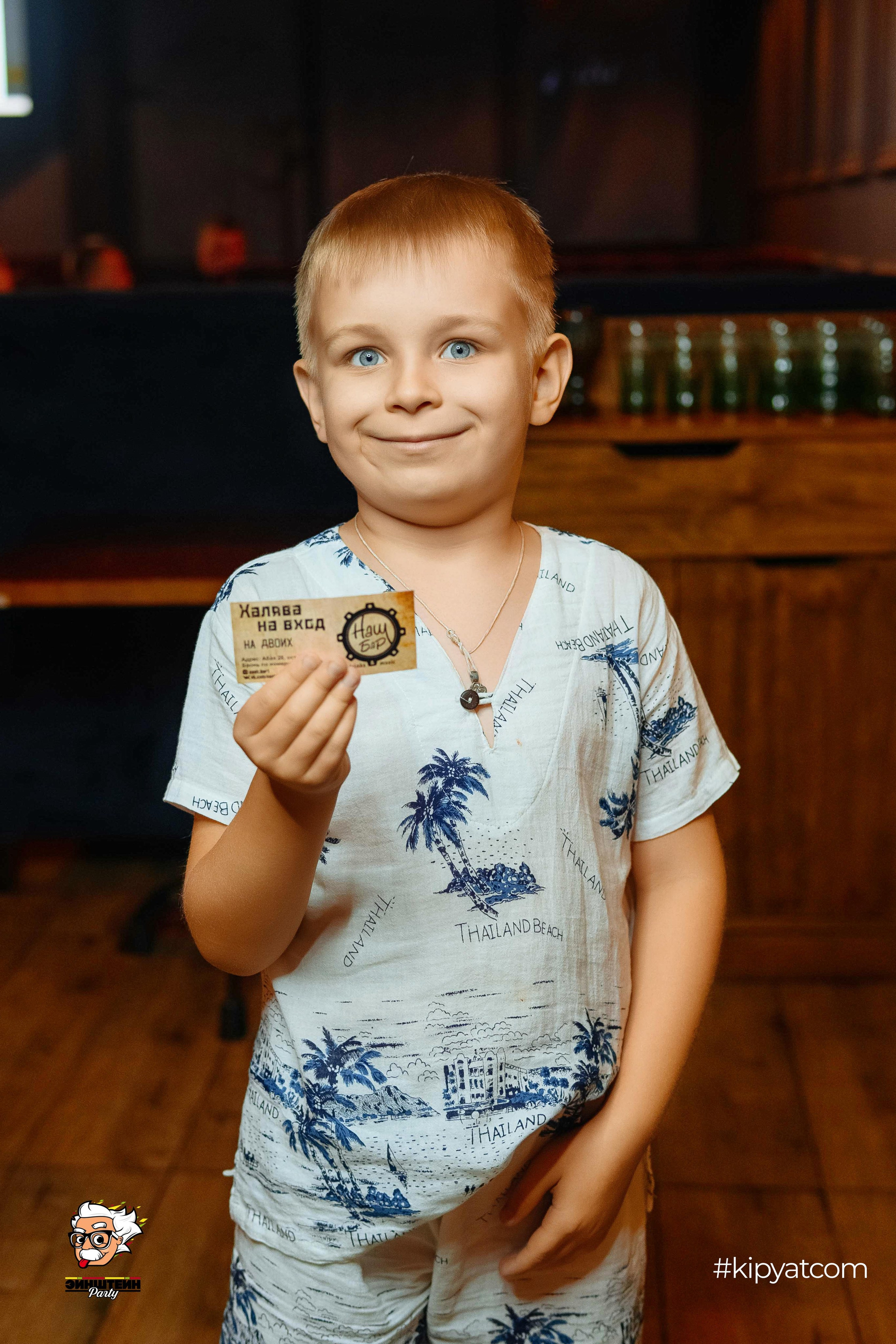 Эйнштейн party