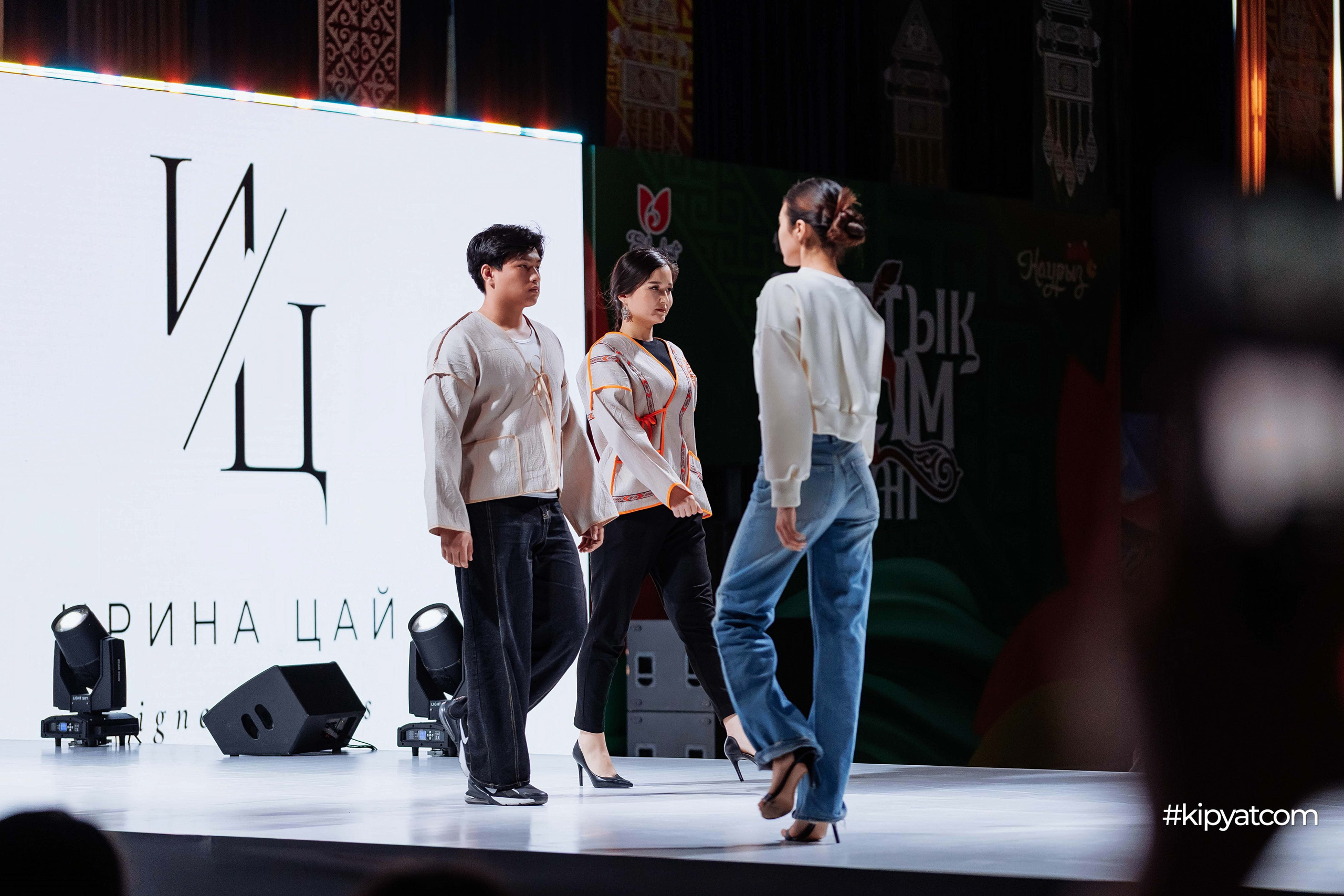 Ұлттық киім күні