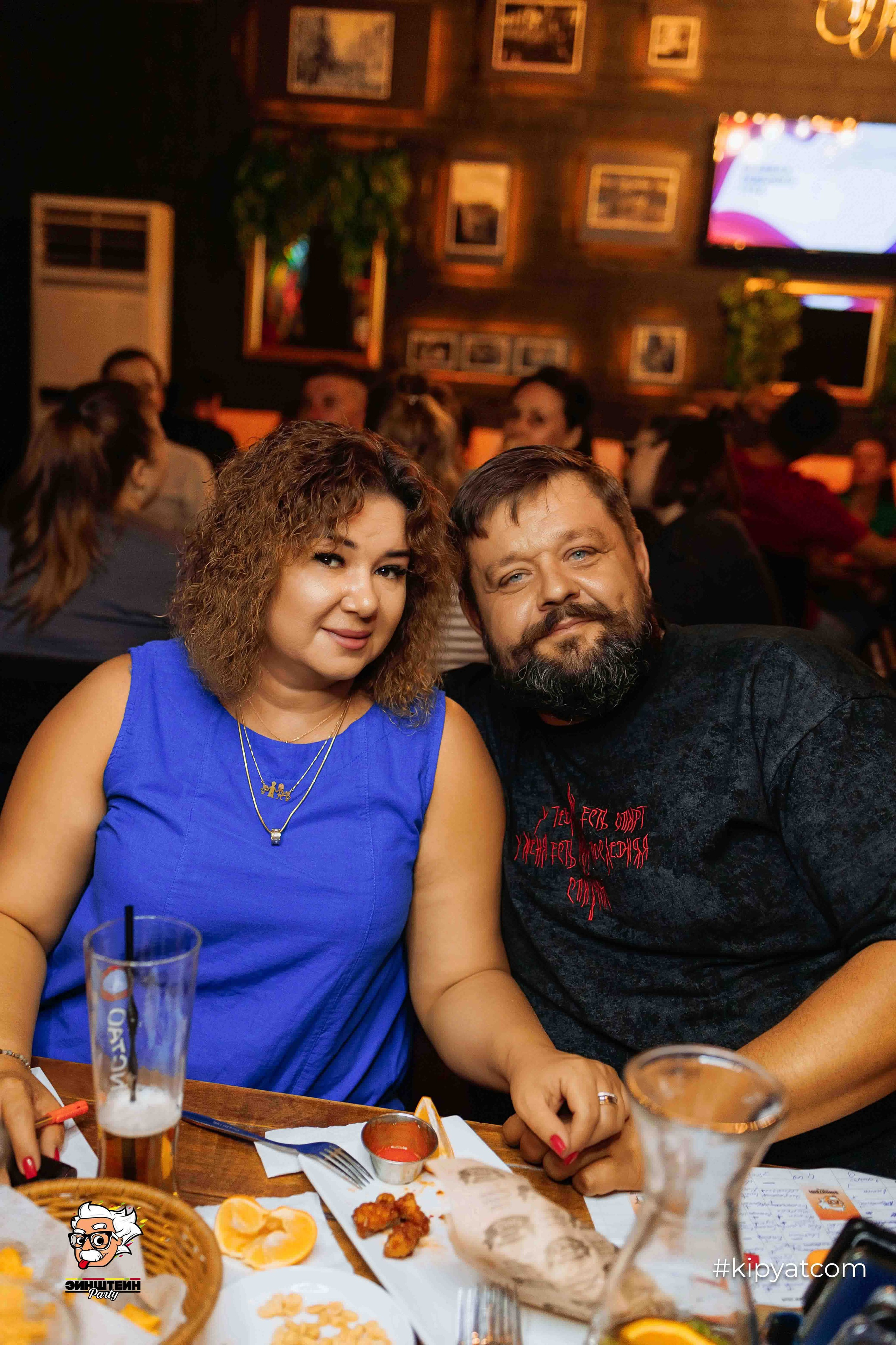 Эйнштейн Party