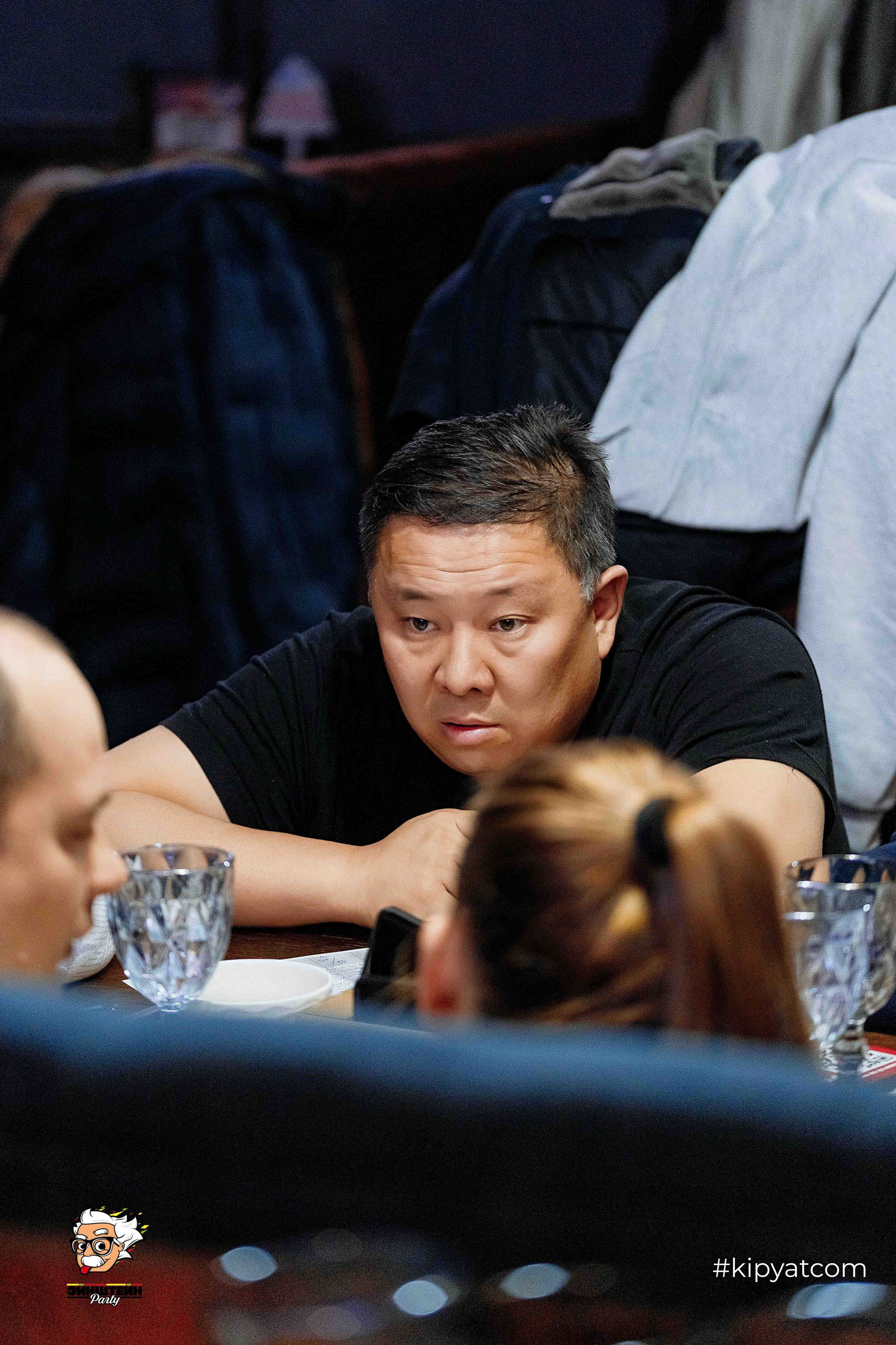 Эйнштейн Party