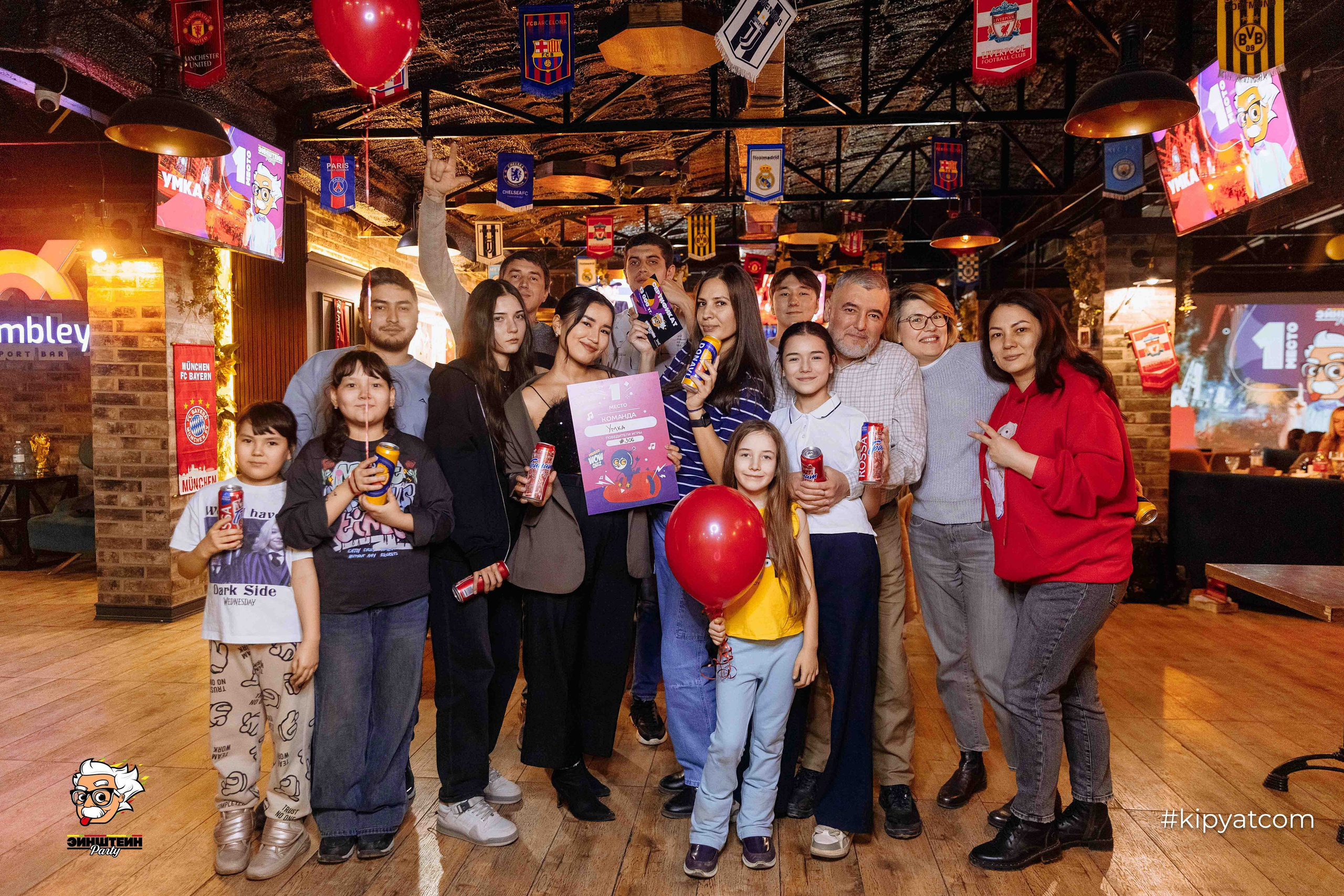 Эйнштейн Party