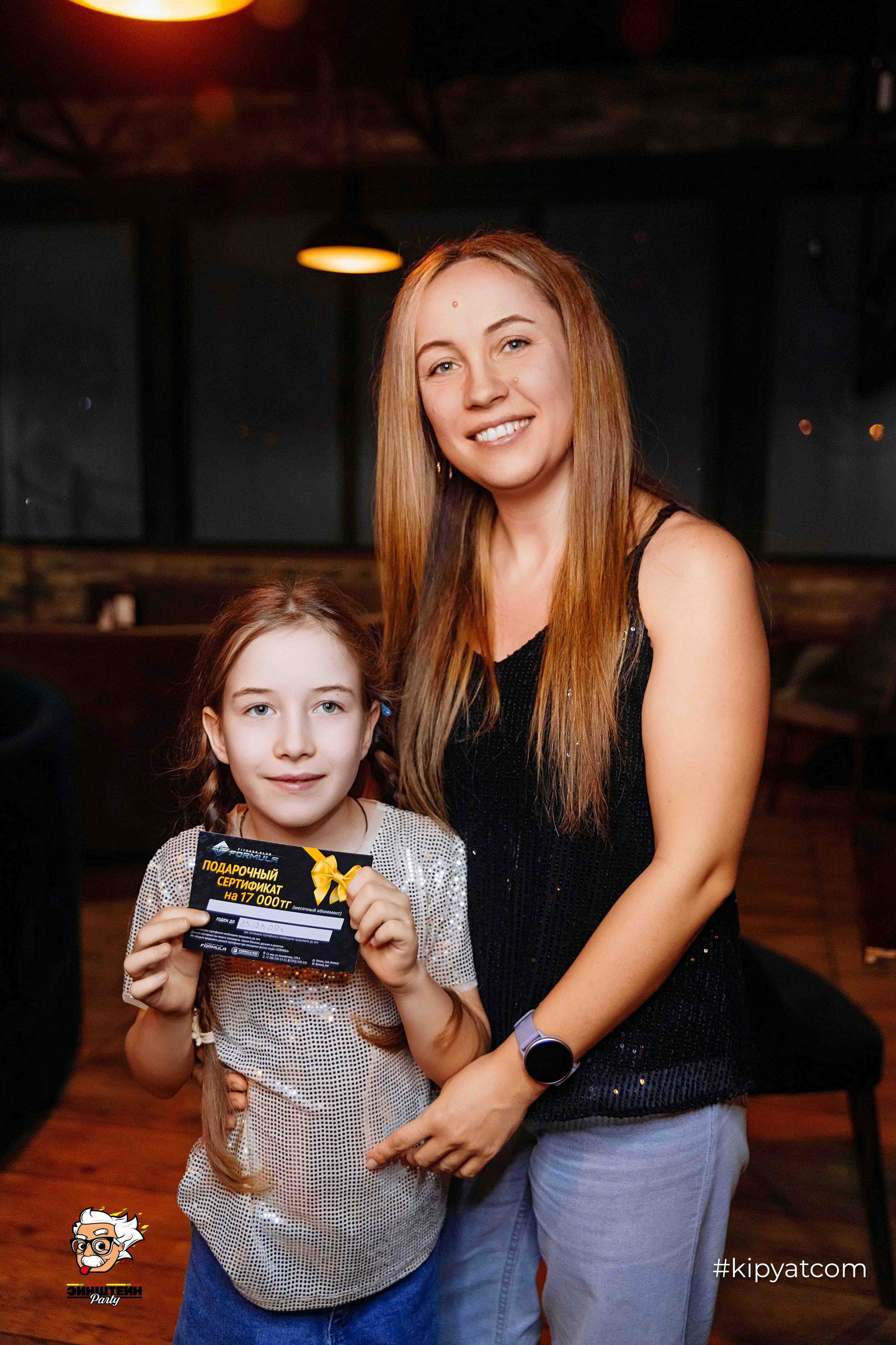 Эйнштейн Party