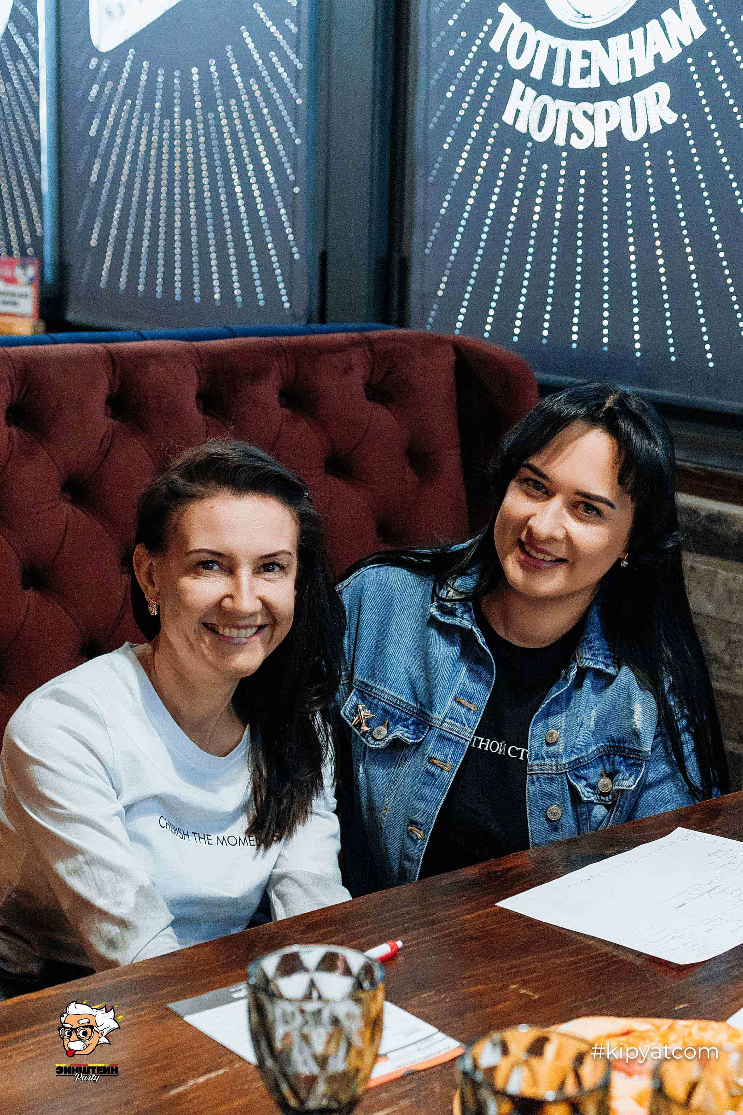 Эйнштейн Party