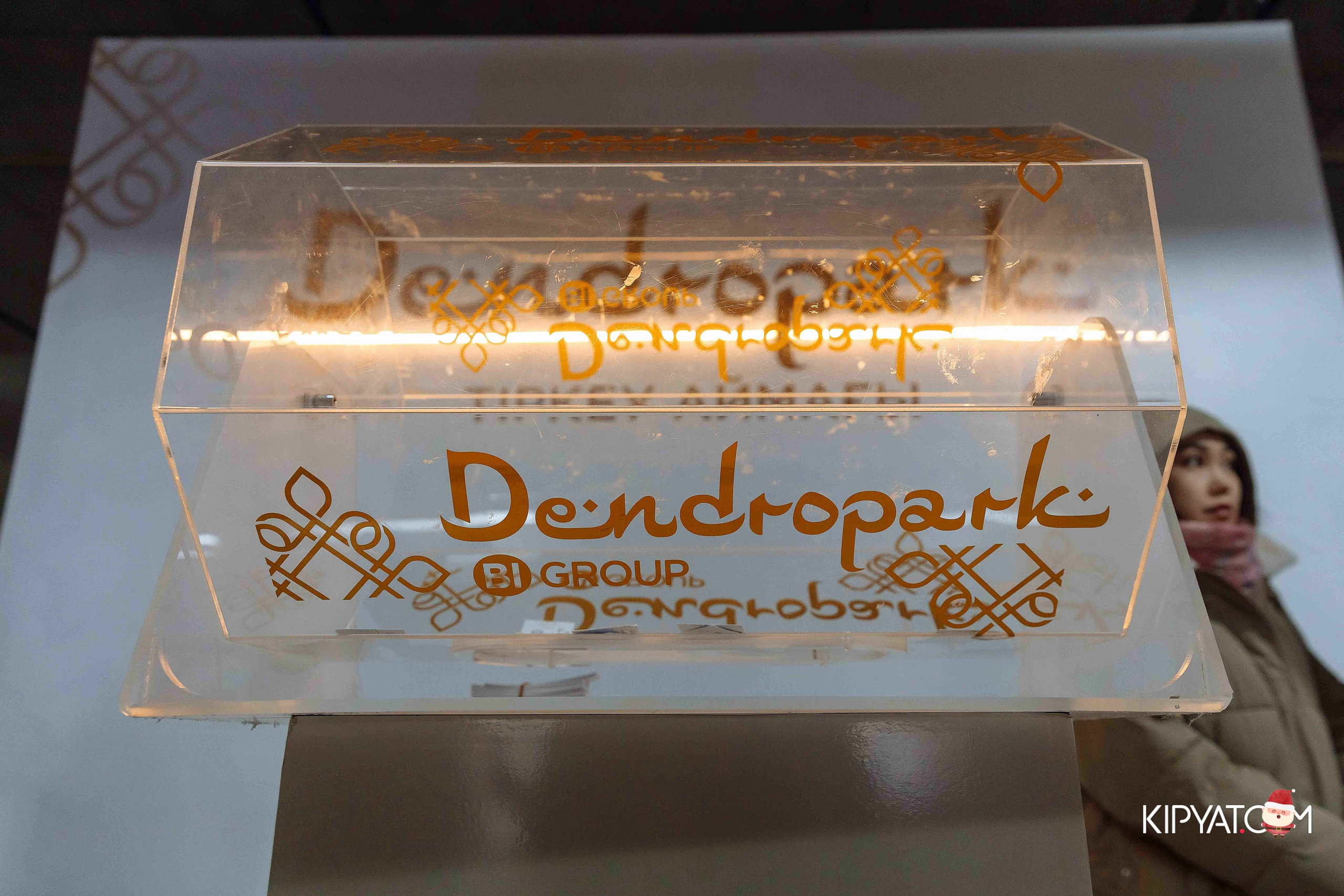 Открытие бигвилля Dendropark