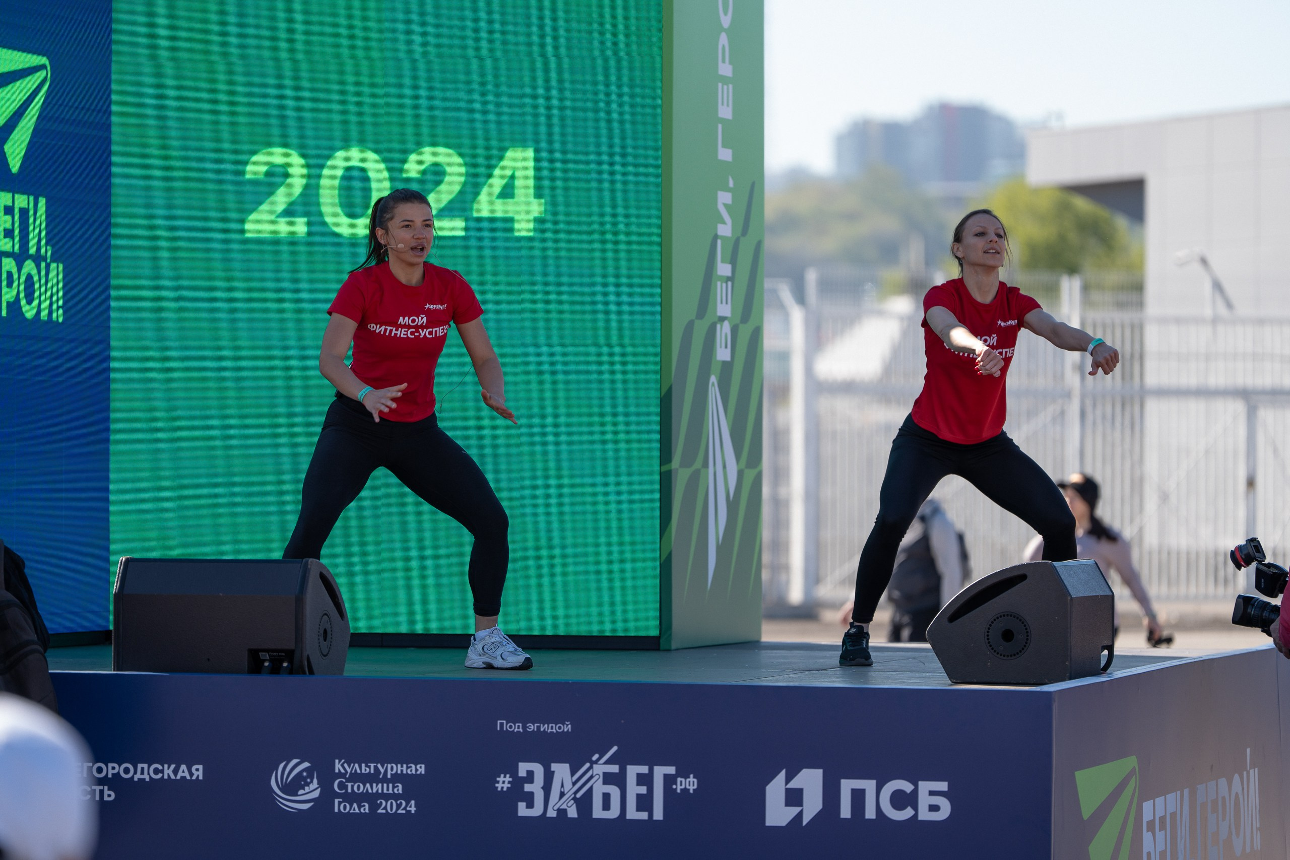 Беги Герой 2024. Sunnyman