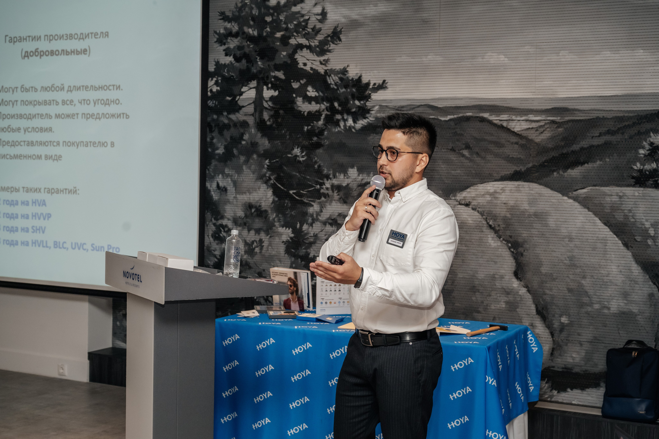 Конференция HOYA. Фотограф в Красноярске