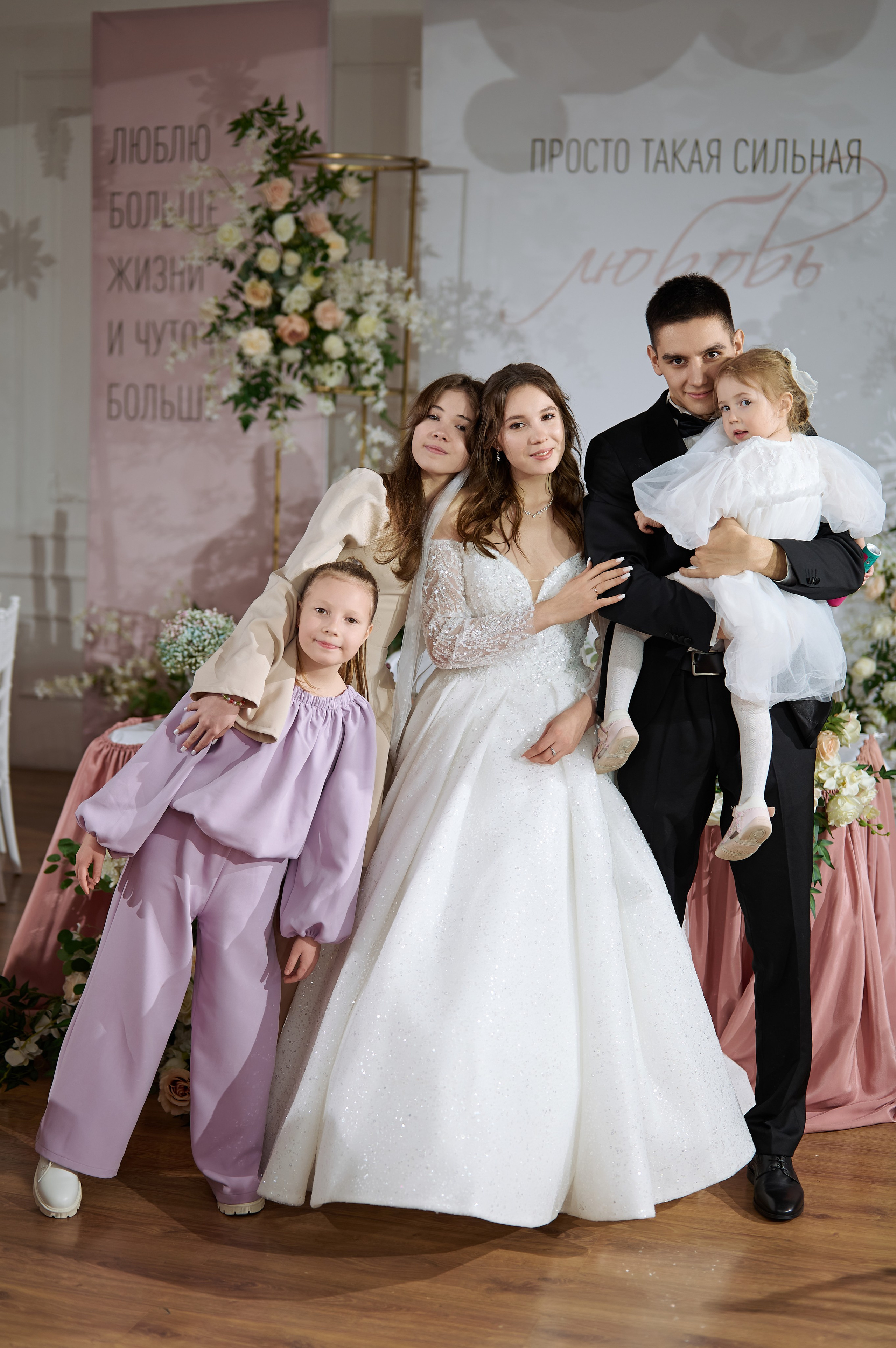 Наш день. Свадебный и семейный фотограф Регина Кагарманова