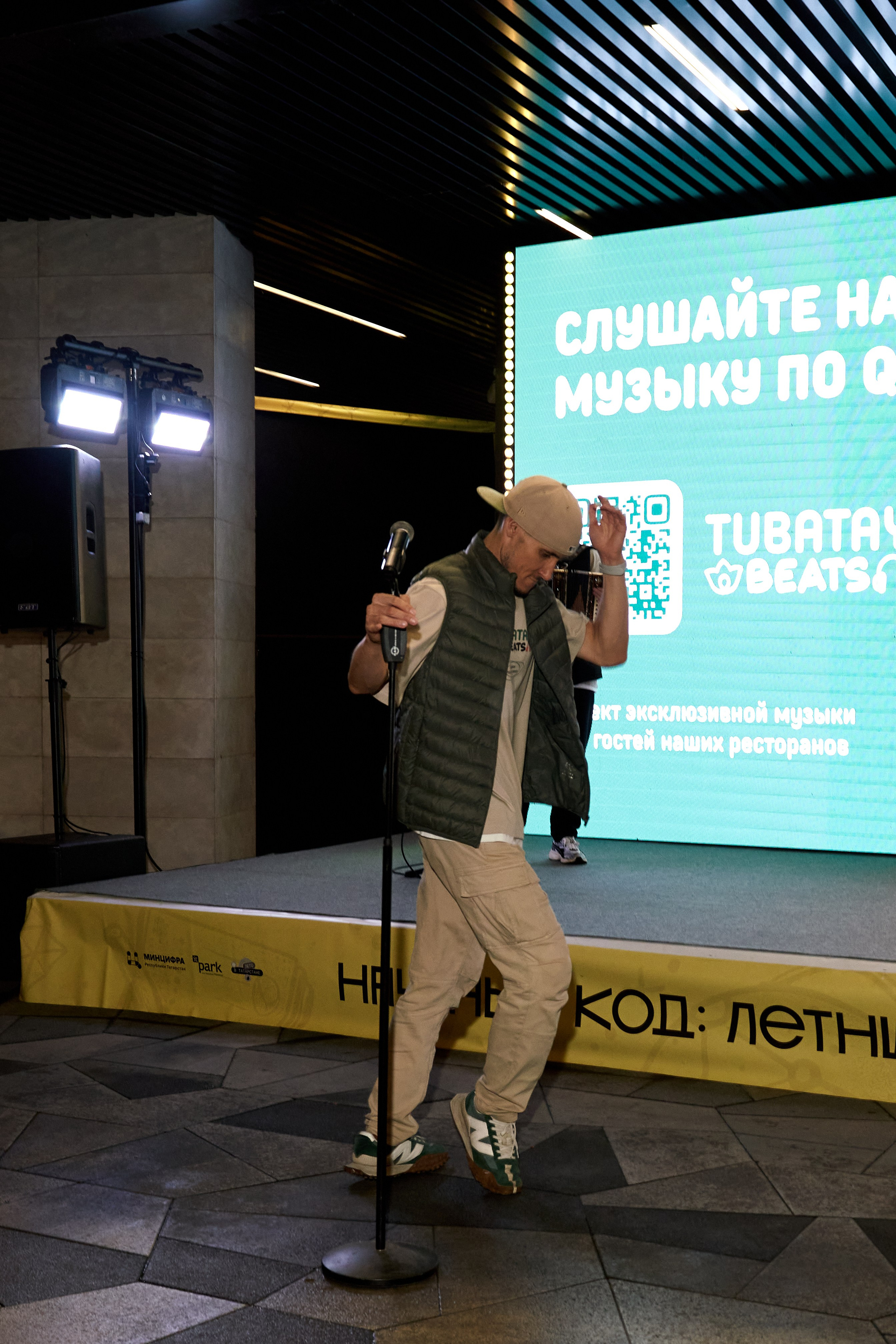 Научный код: лекция в IT Park. Фотограф Казань