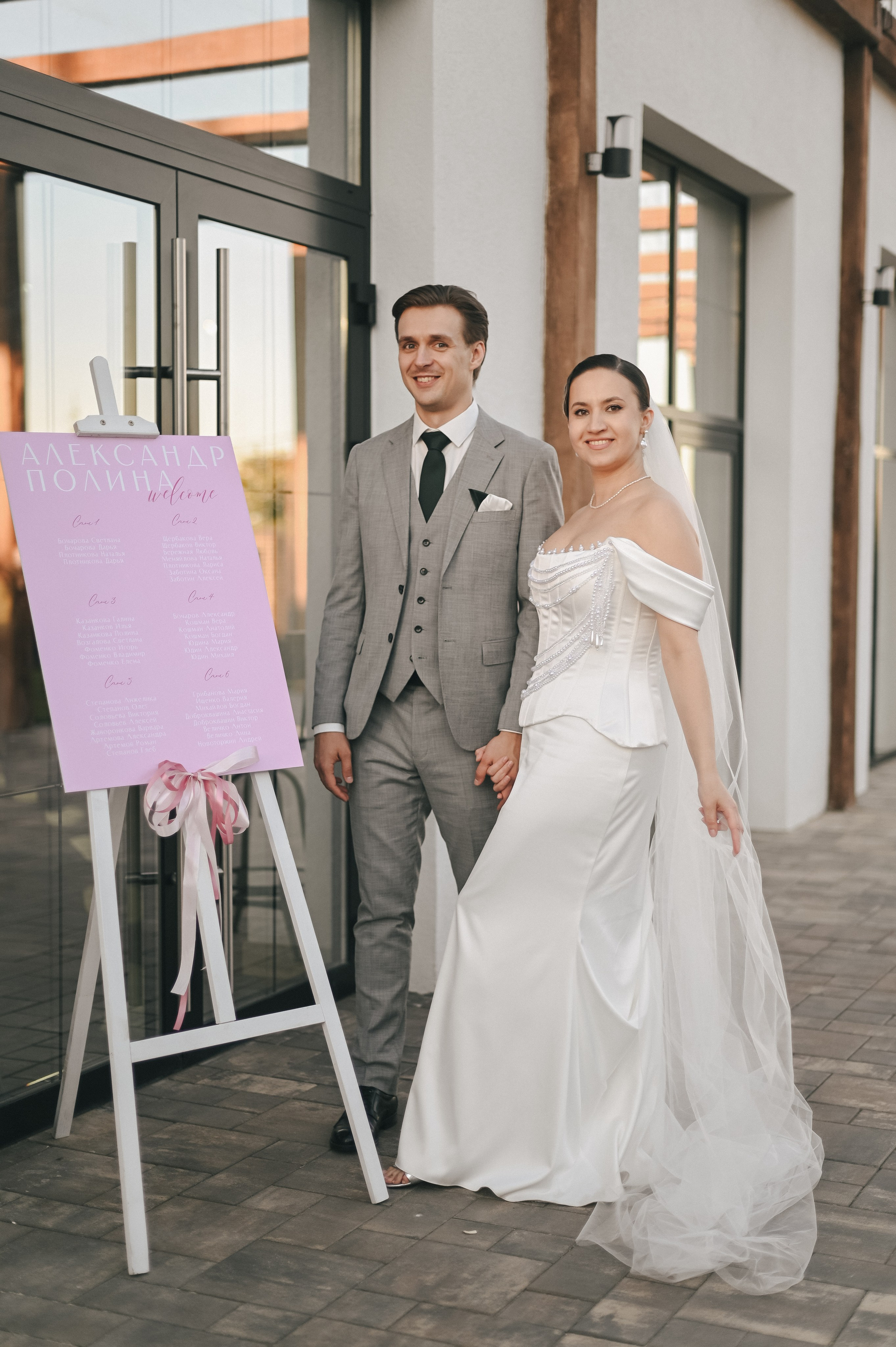 Саша + Полина. Свадебный и семейный фотограф Волгоград Москва