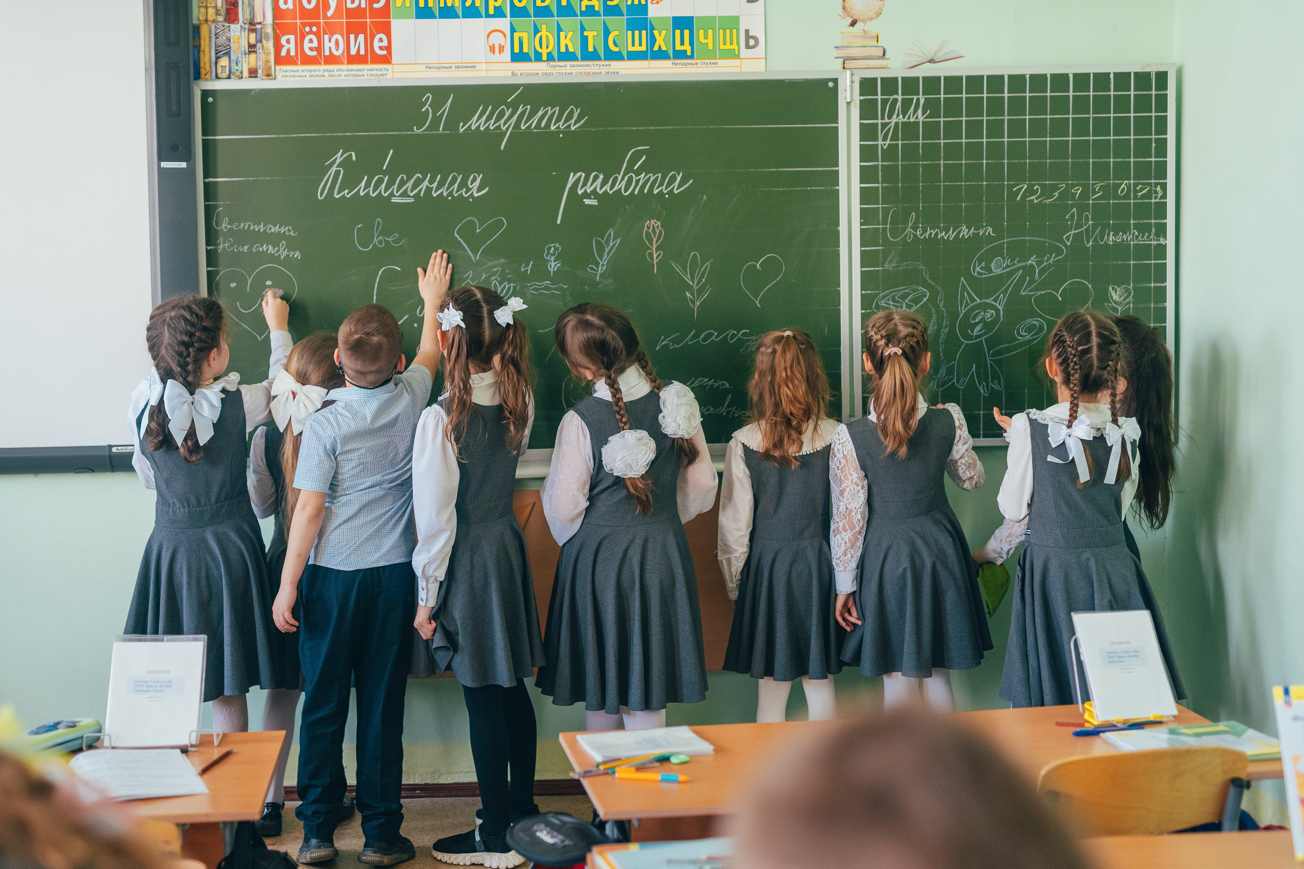 1 класс. Школьные альбомы и альбомы для детского сада. Юлия Осипова. Москва