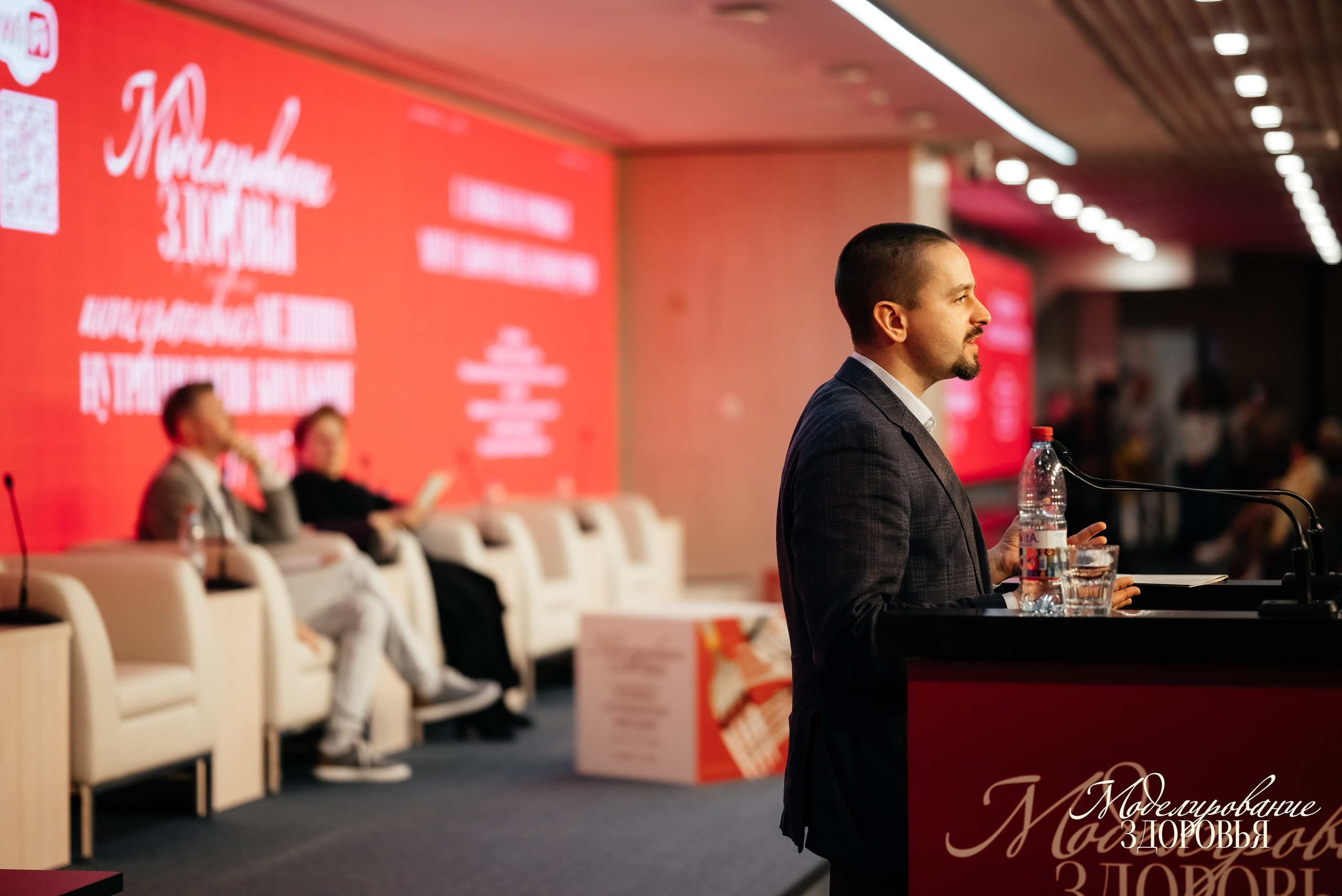 Конференция «Моделирование здоровья. Интегративная медицина, нутрициология, биохакинг», 2025. Женский и семейный фотограф в Москве и Красногорске Светлана Левченко