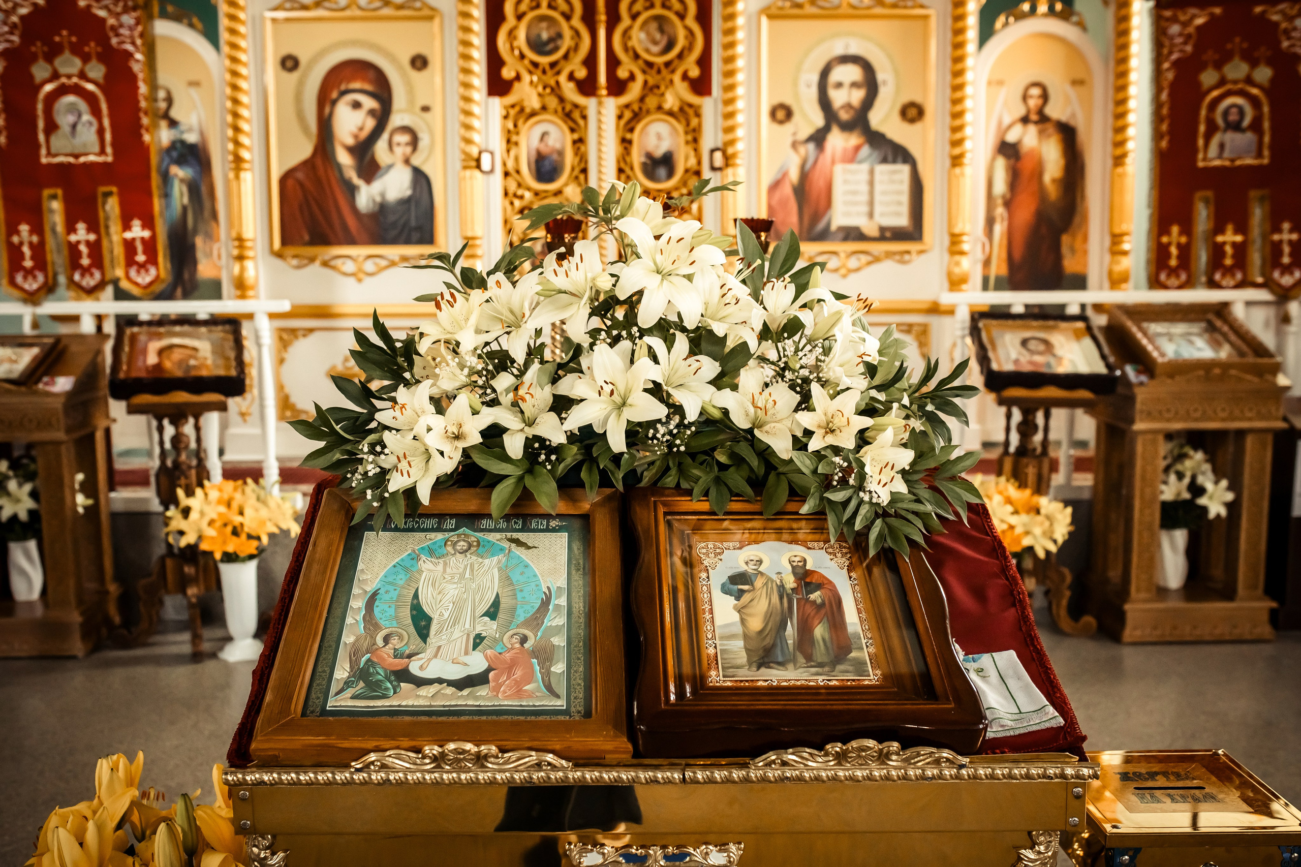 Крещение Милании и Эмилии