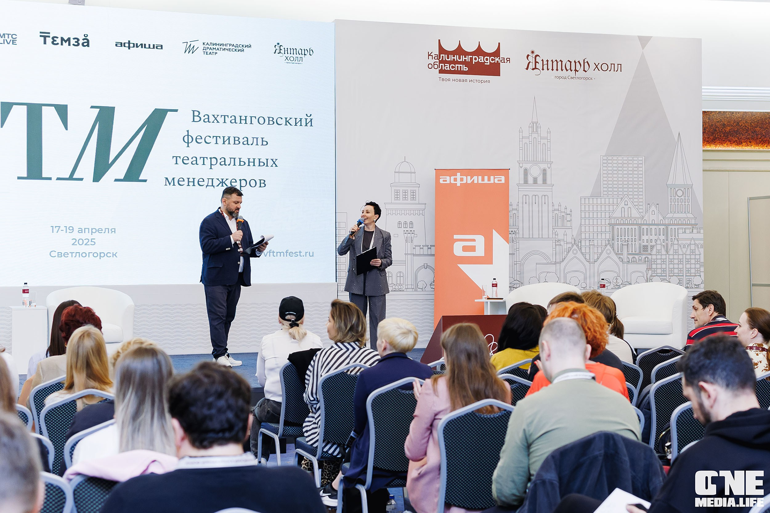 Балтийский Культурный Форум. День 2. One Media Life: фоторепортажи, фотоотчеты с мероприятий и заведений