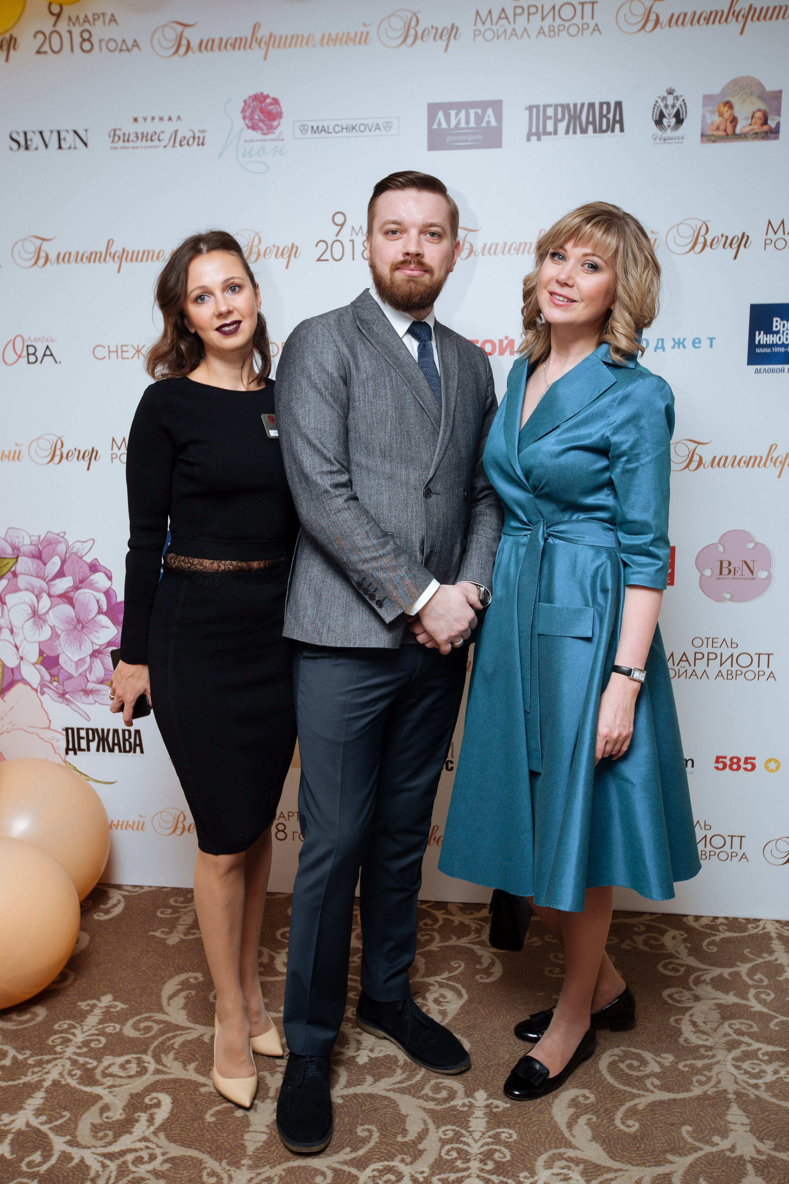 Благотворительный бал в отеле Мариотт. Праздничное агентство ПИОН