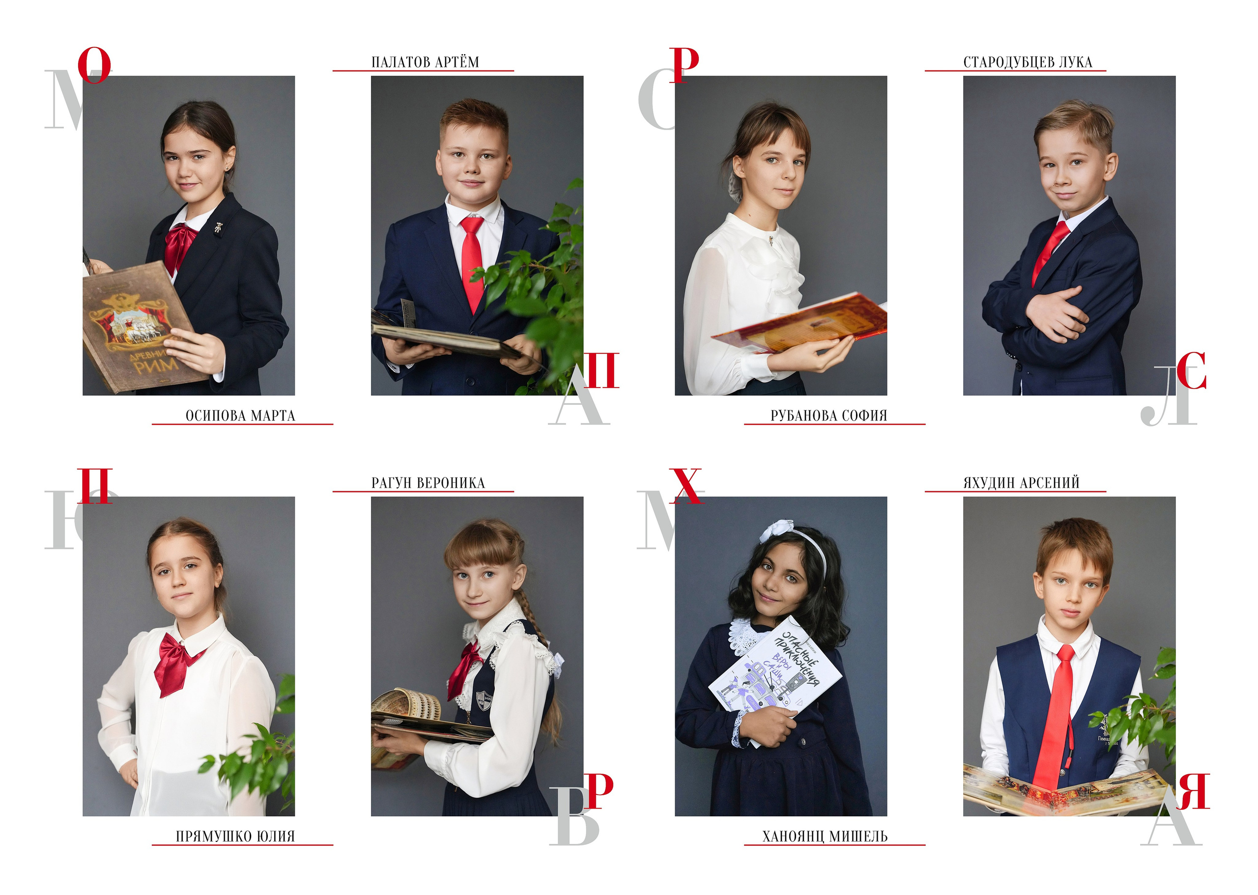 НАЧАЛЬНАЯ И СРЕДНЯЯ ШКОЛА. Анна Белашова ВЫПУСКНЫЕ АЛЬБОМЫ, фото и видеосъёмка