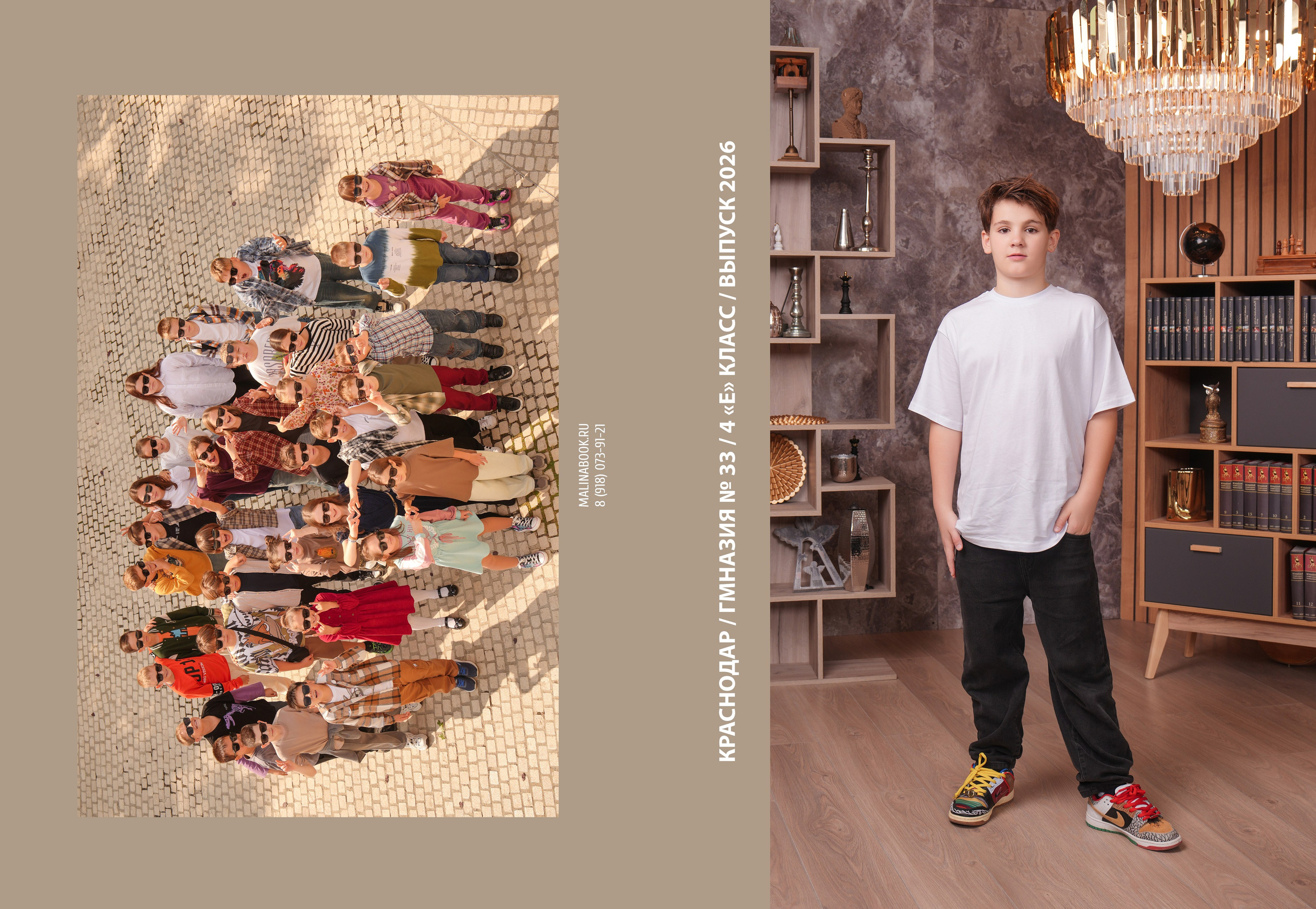 ГИМНАЗИЯ 33 4 Е. Красивый выпускной альбом в Краснодаре
