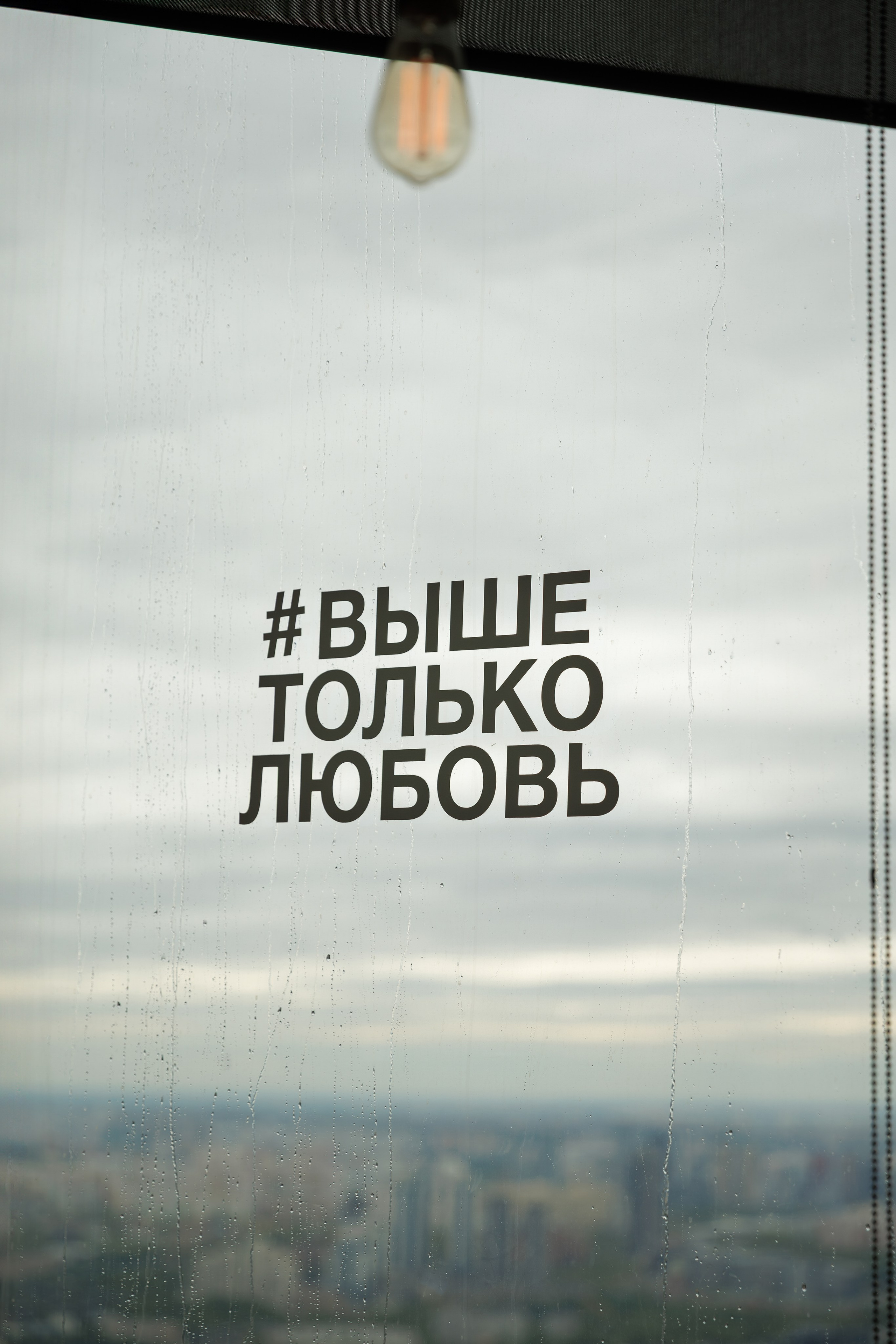 Свадебная фотосессия в библиотеке читальне им Пушкина. Свадебный фотограф Москва и МО Сергей Киржаев