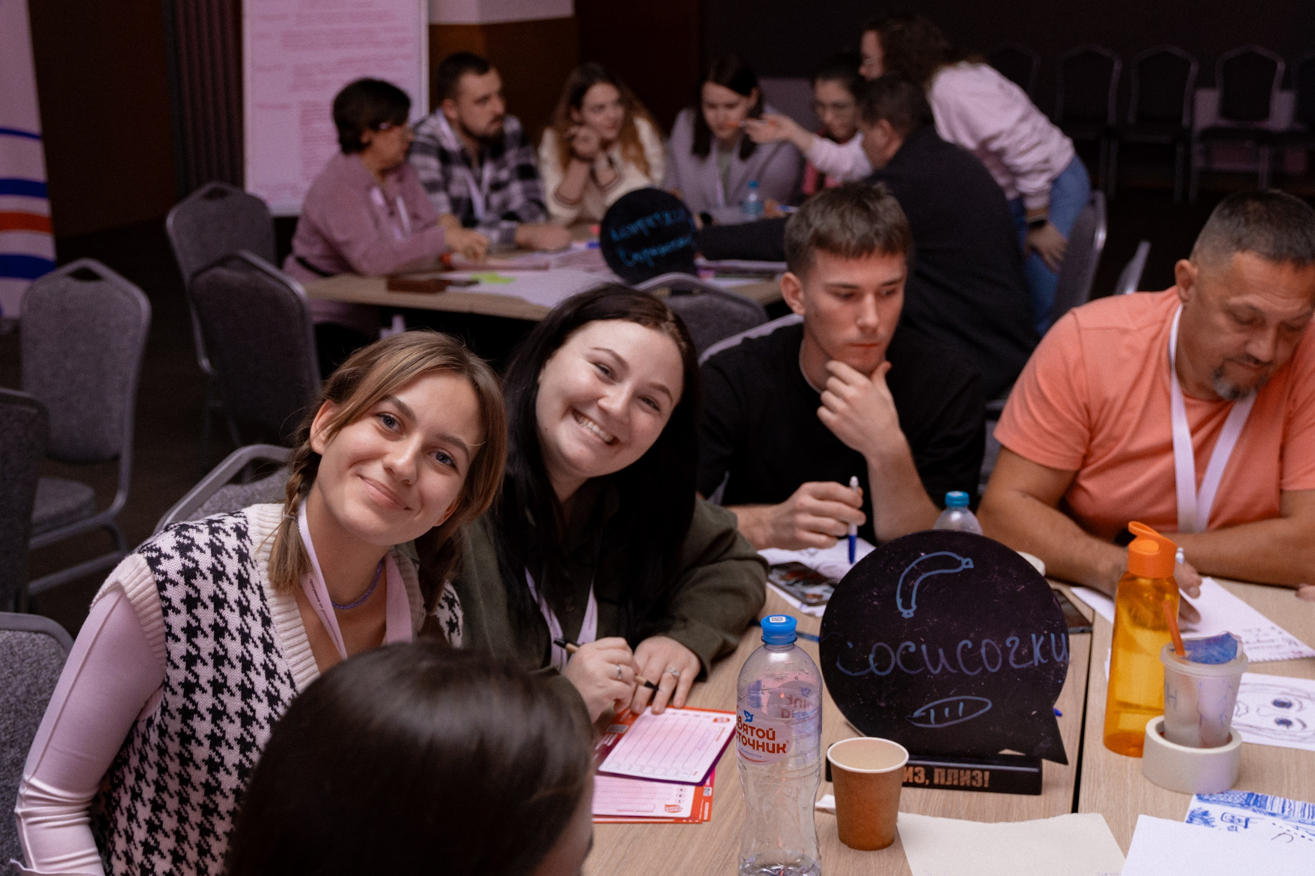 Окружной семинар в сфере профилактики от Росмолодежи в Амаксе 2024. Фотограф Надежда Погребняк | Рязань | Москва
