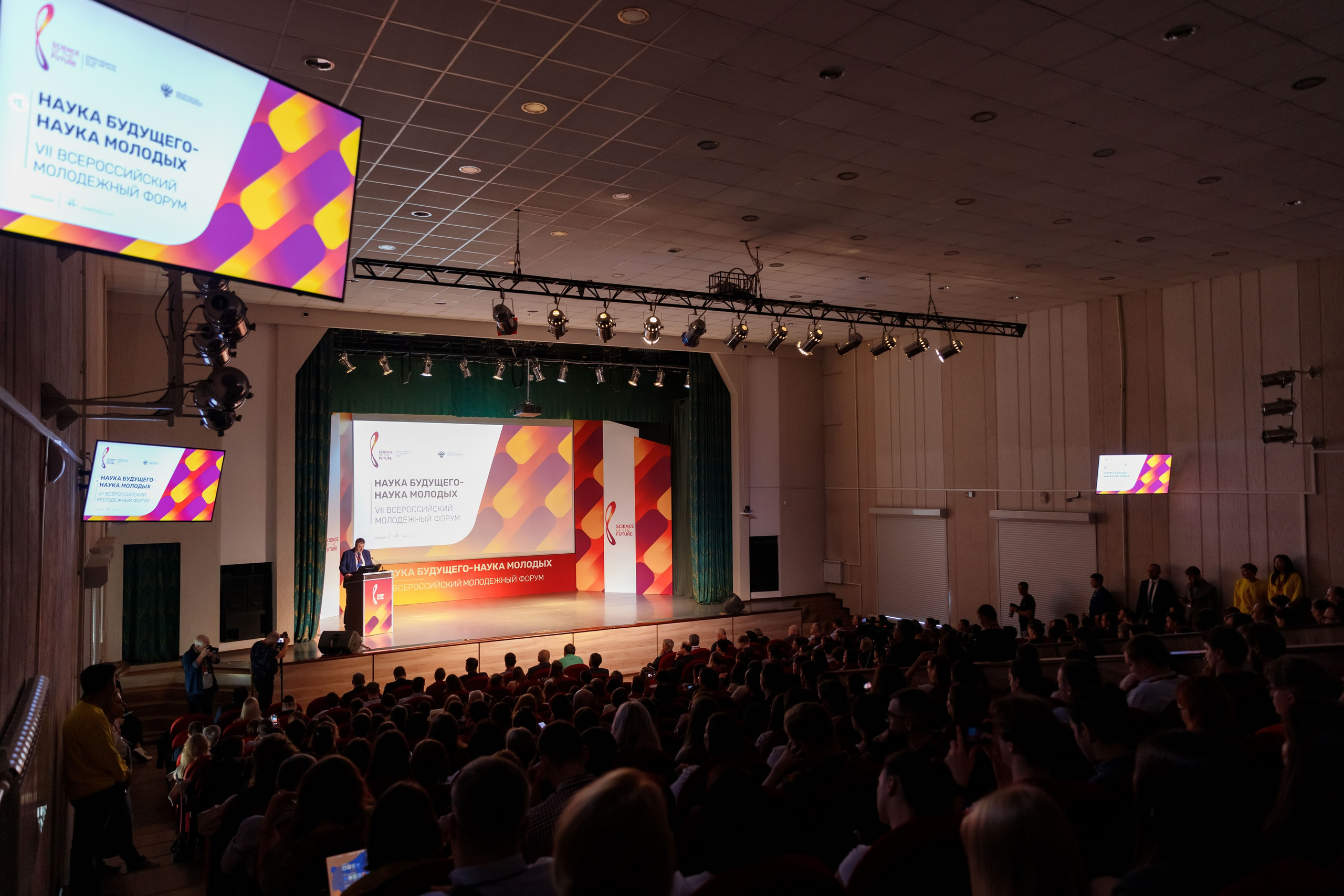 Конференции. GoodLine Agency