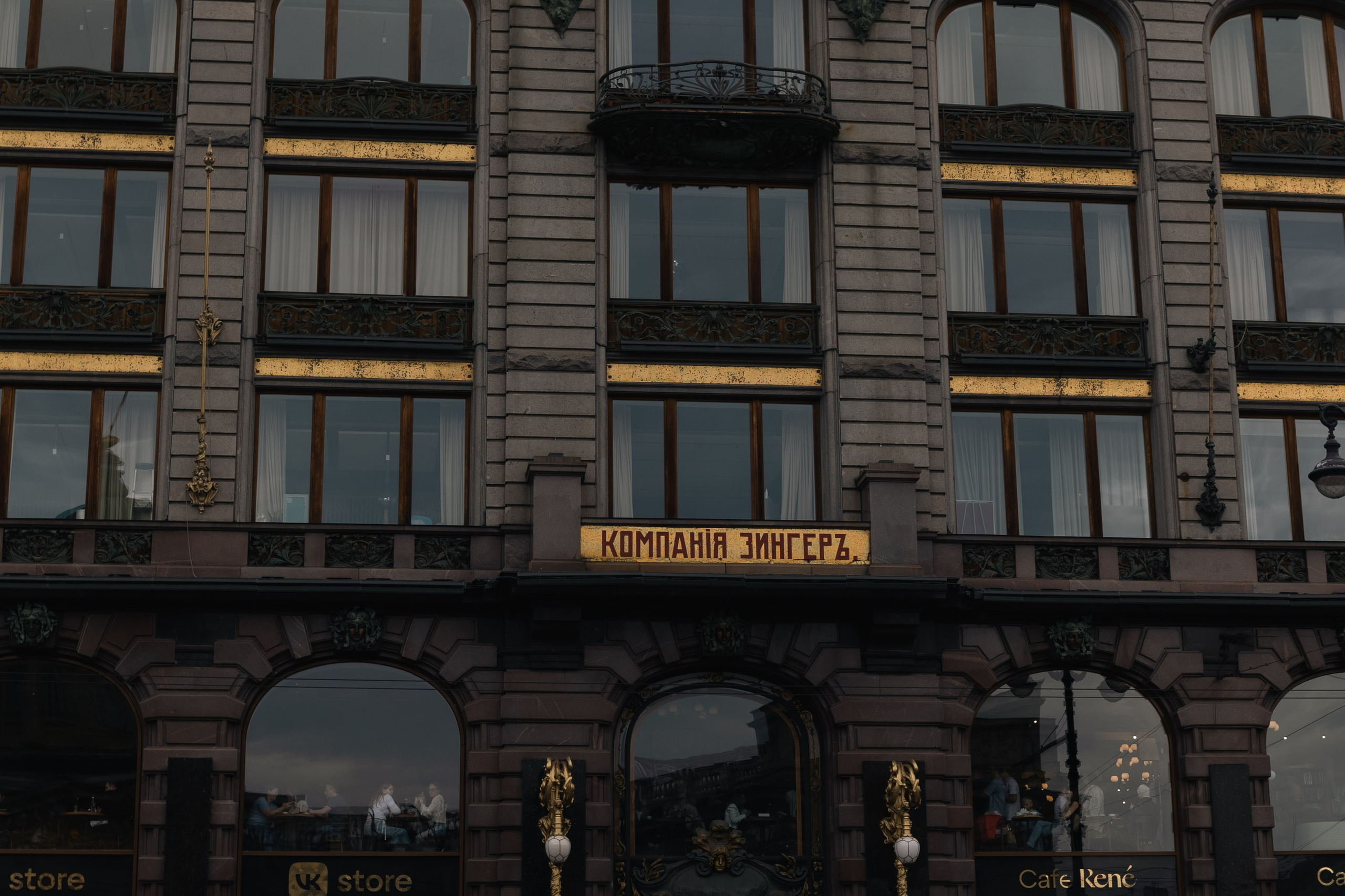 Санкт — Петербург | май 2026 г. Фотограф Казань