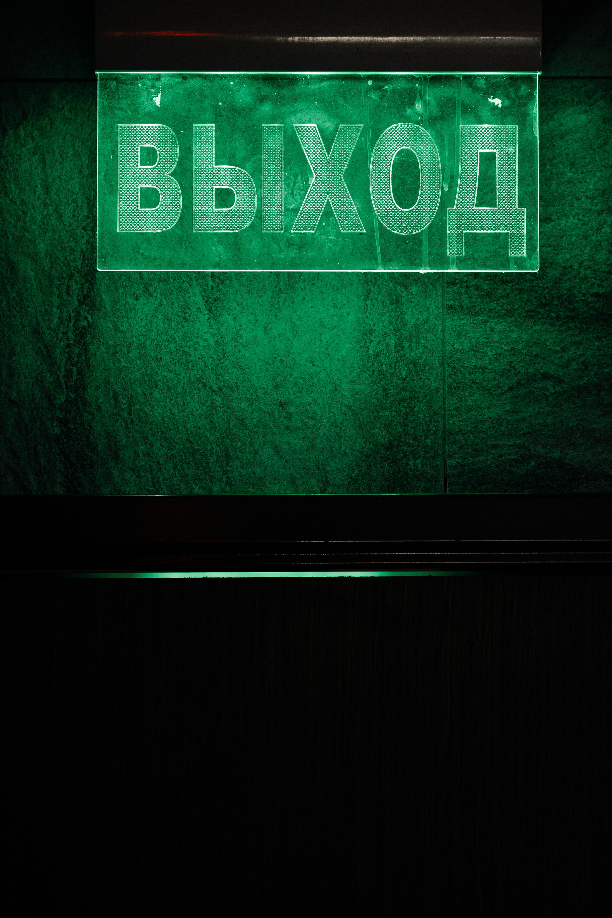 Игорь и Юлия. Свадебный фотограф Павел Фурашов в Нижнем Новгороде