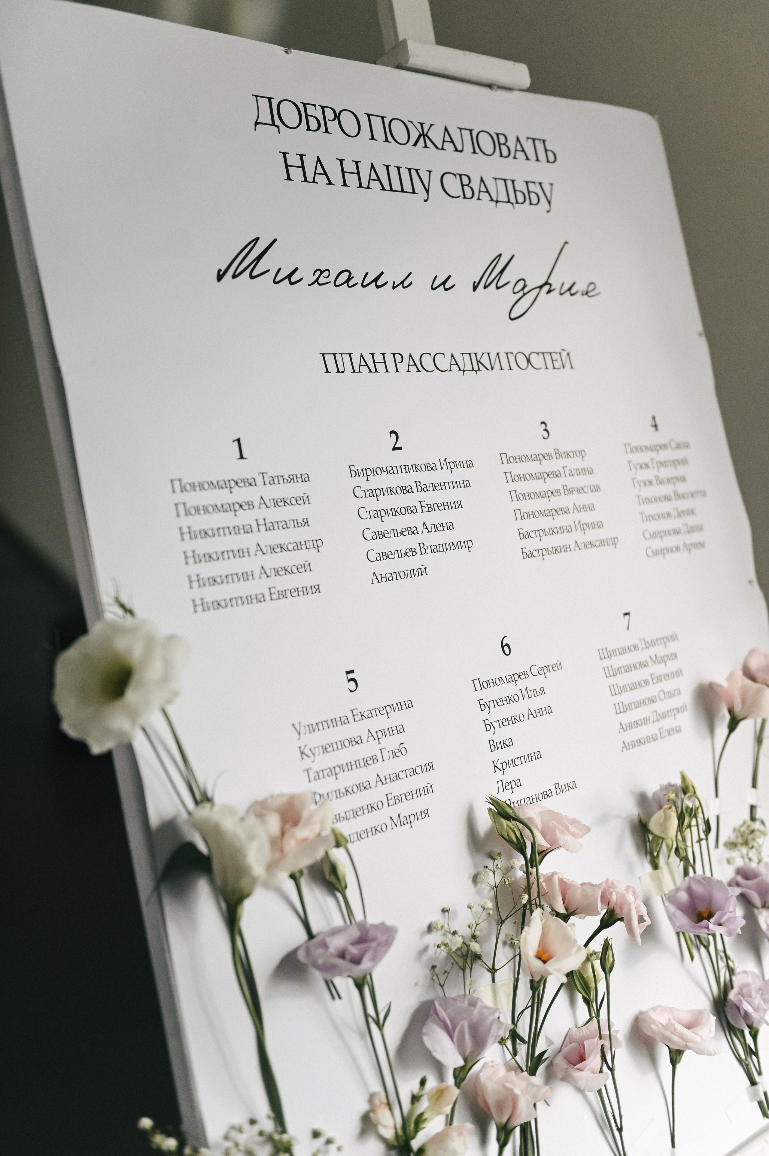 Миша + Маша — VelikEvent. Свадебный и семейный фотограф Волгоград Москва