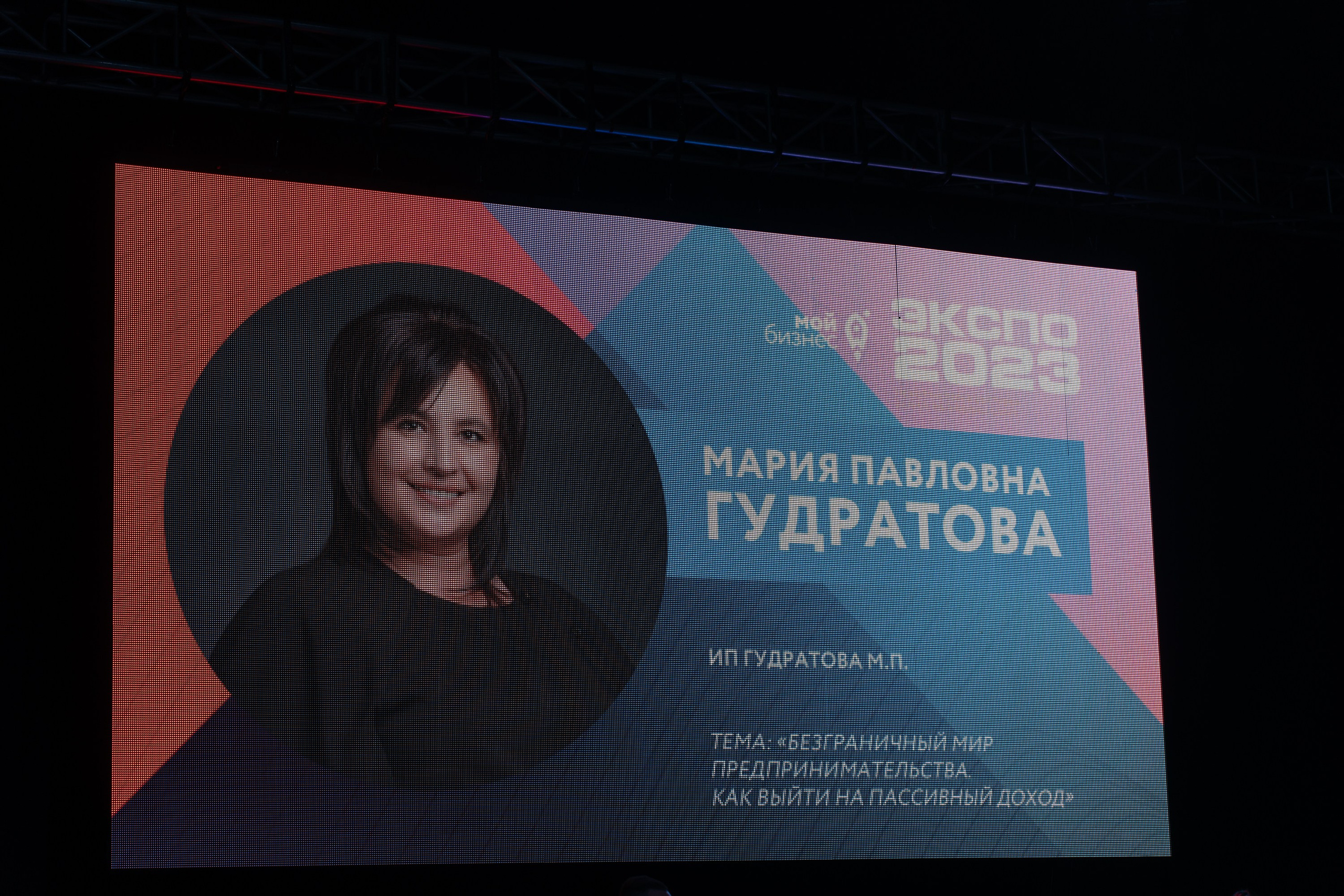 ЭКСПО. Свадебный Фотограф Чита Малахов Филипп