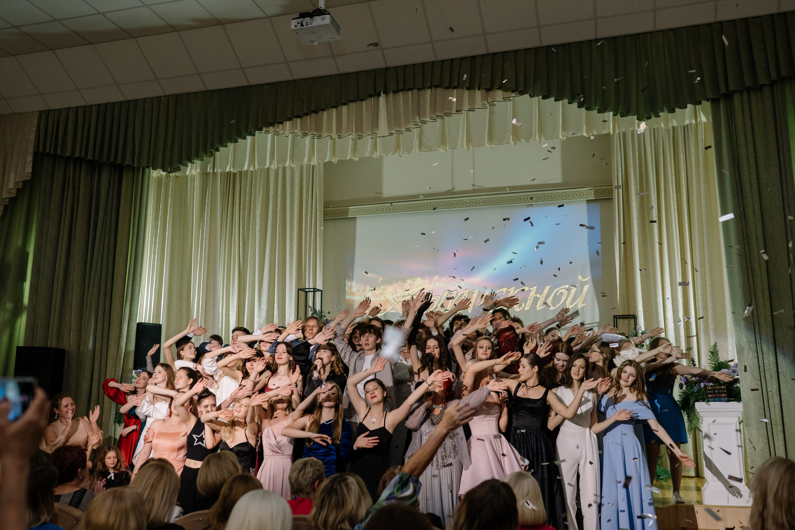 Выпускной 37 школа