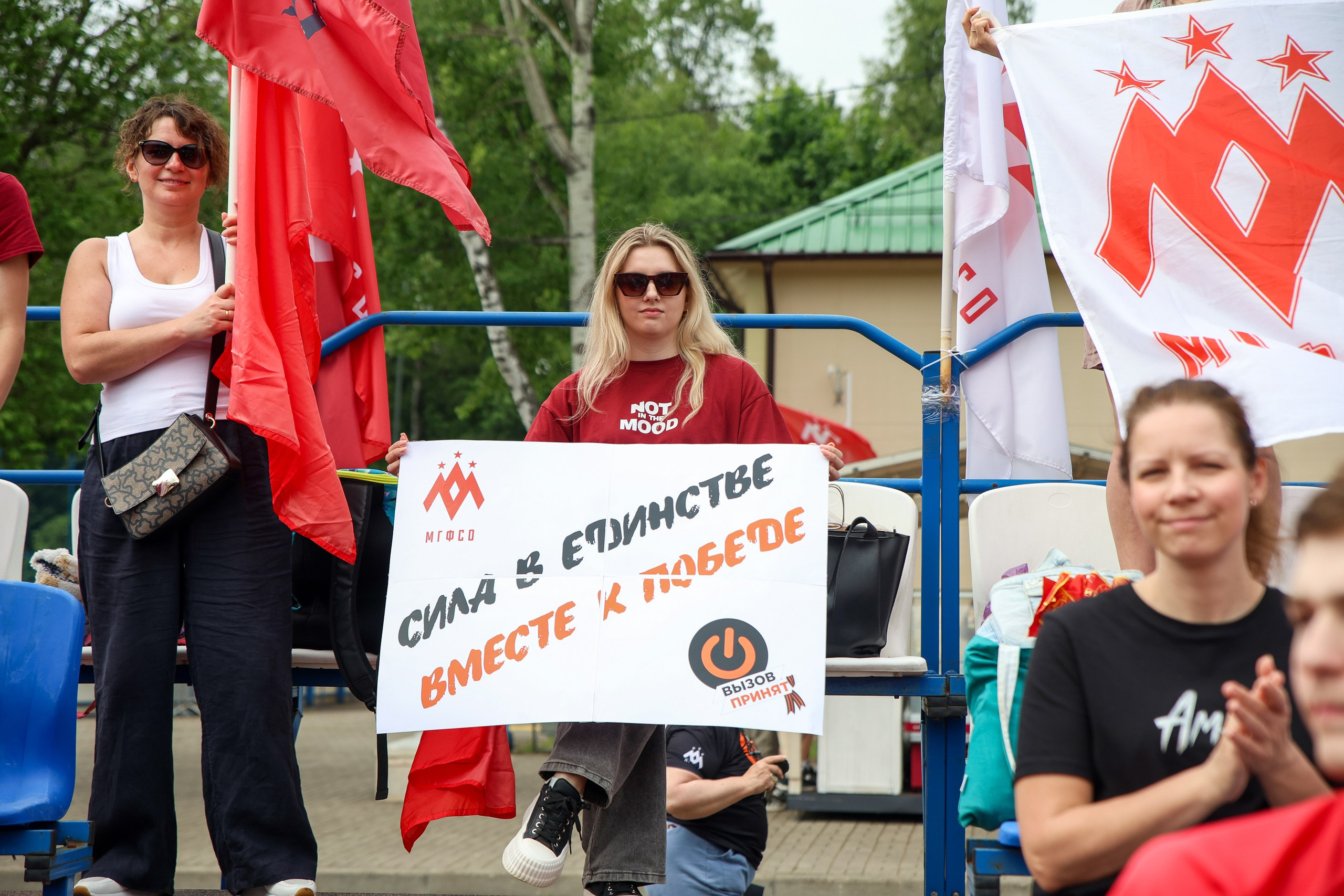 Фестиваль спорта МГФСО. Фотограф Иван Косарев