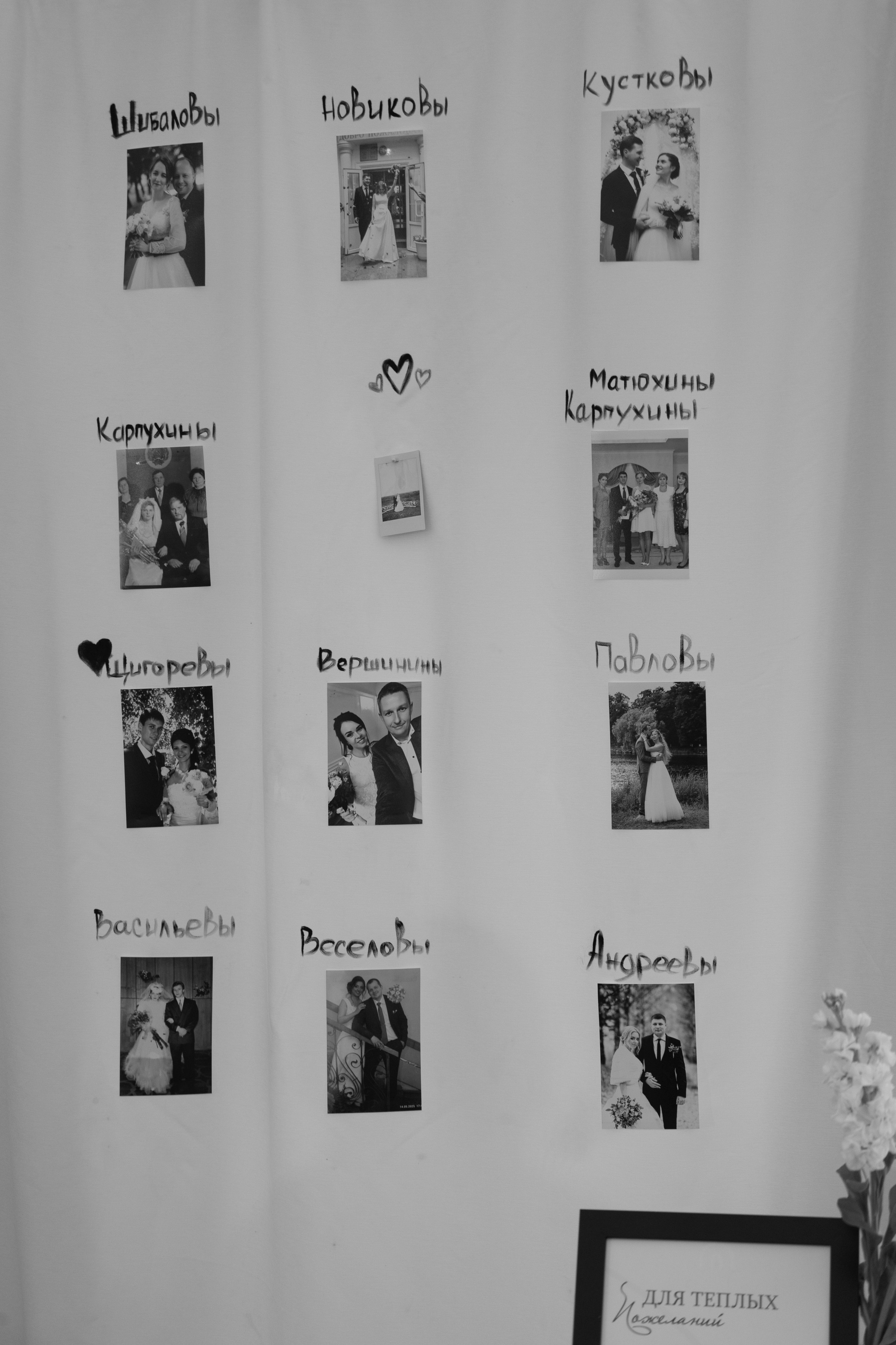 Ольга и Сергей. Свадебный и портретный фотограф в Москве и Санкт-Петербурге