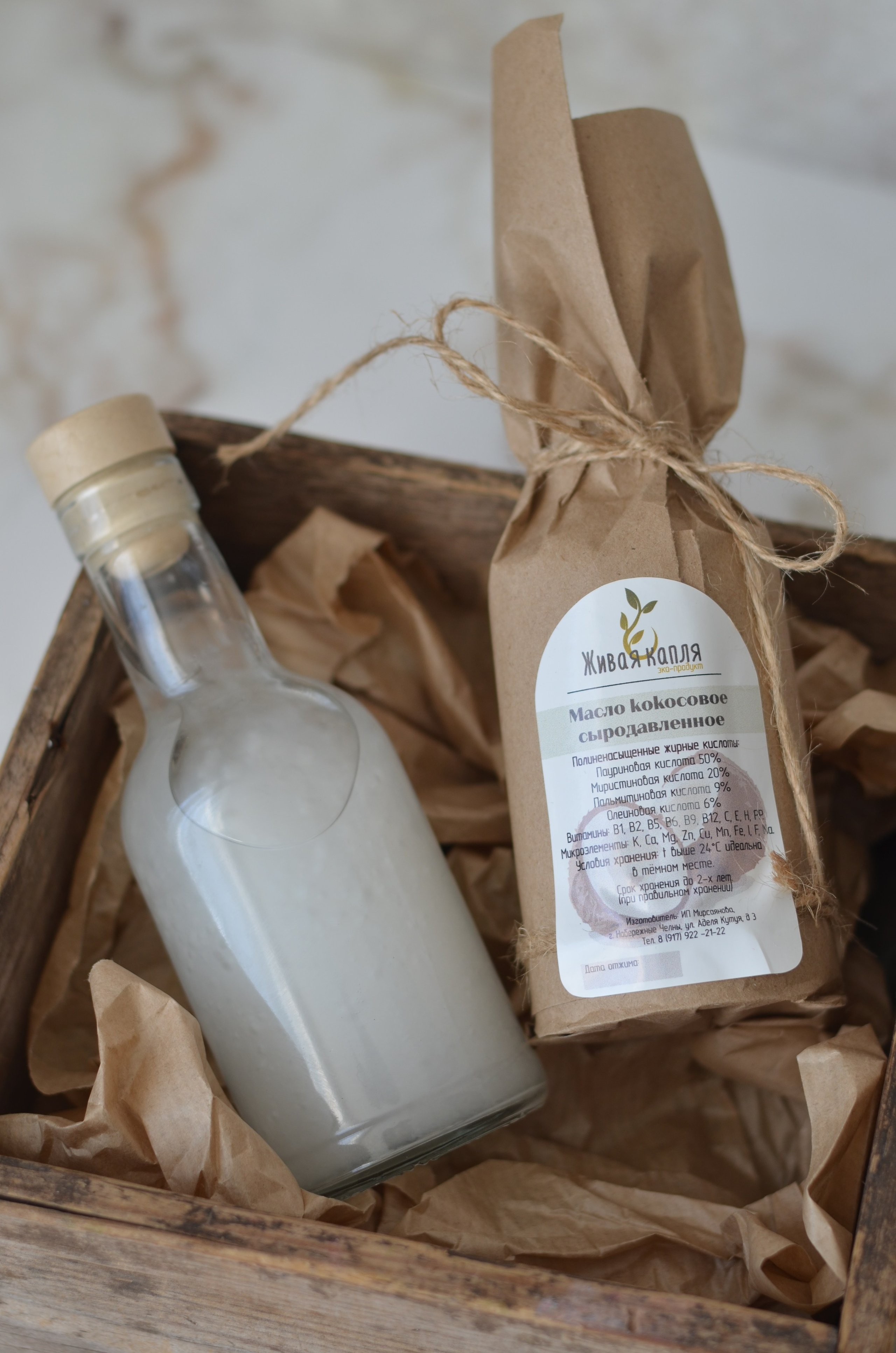 Масло сыродавленное. Сайт фотографа Алии Фаттах