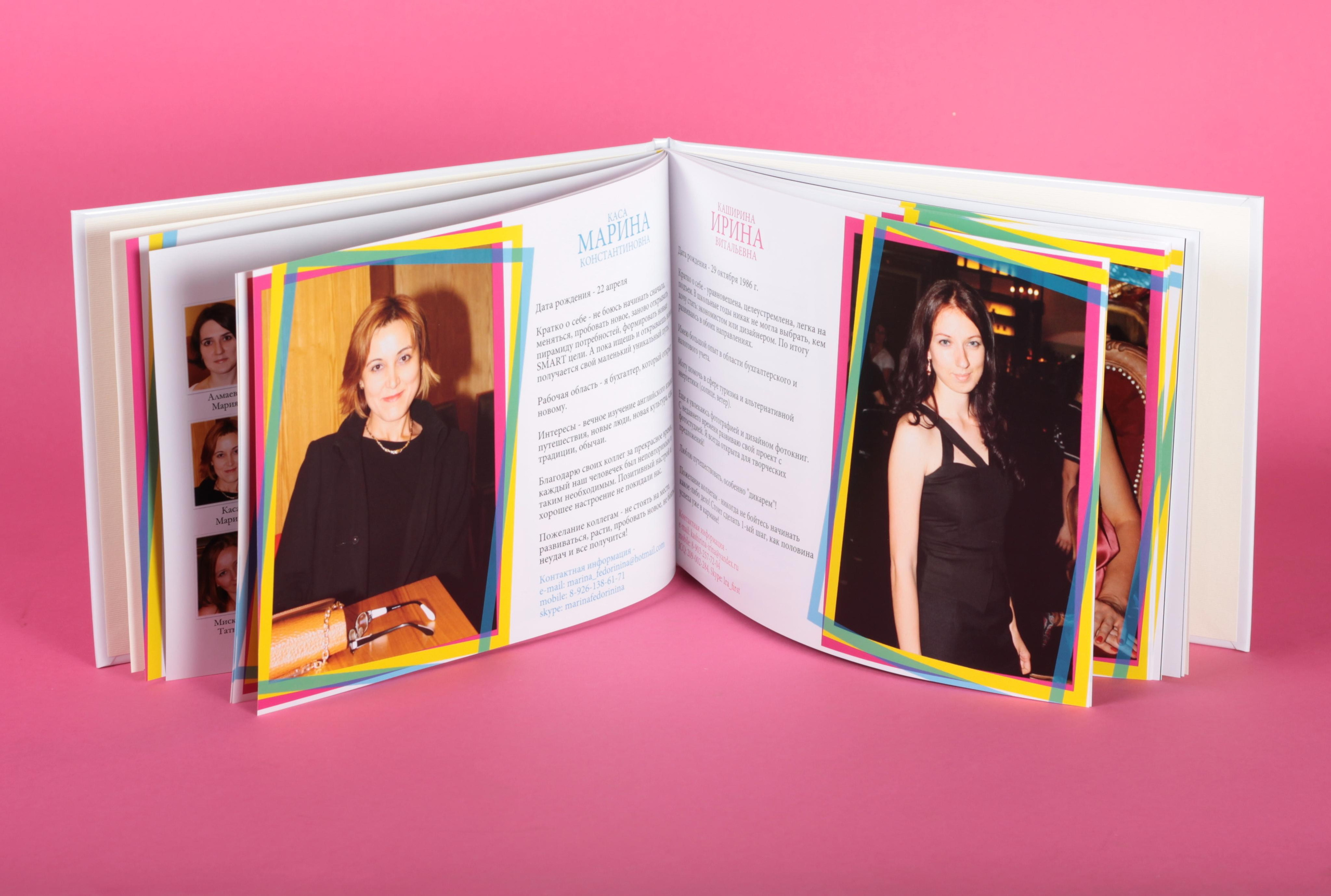 Дизайн. Фотограф мероприятий Ирина Каширина