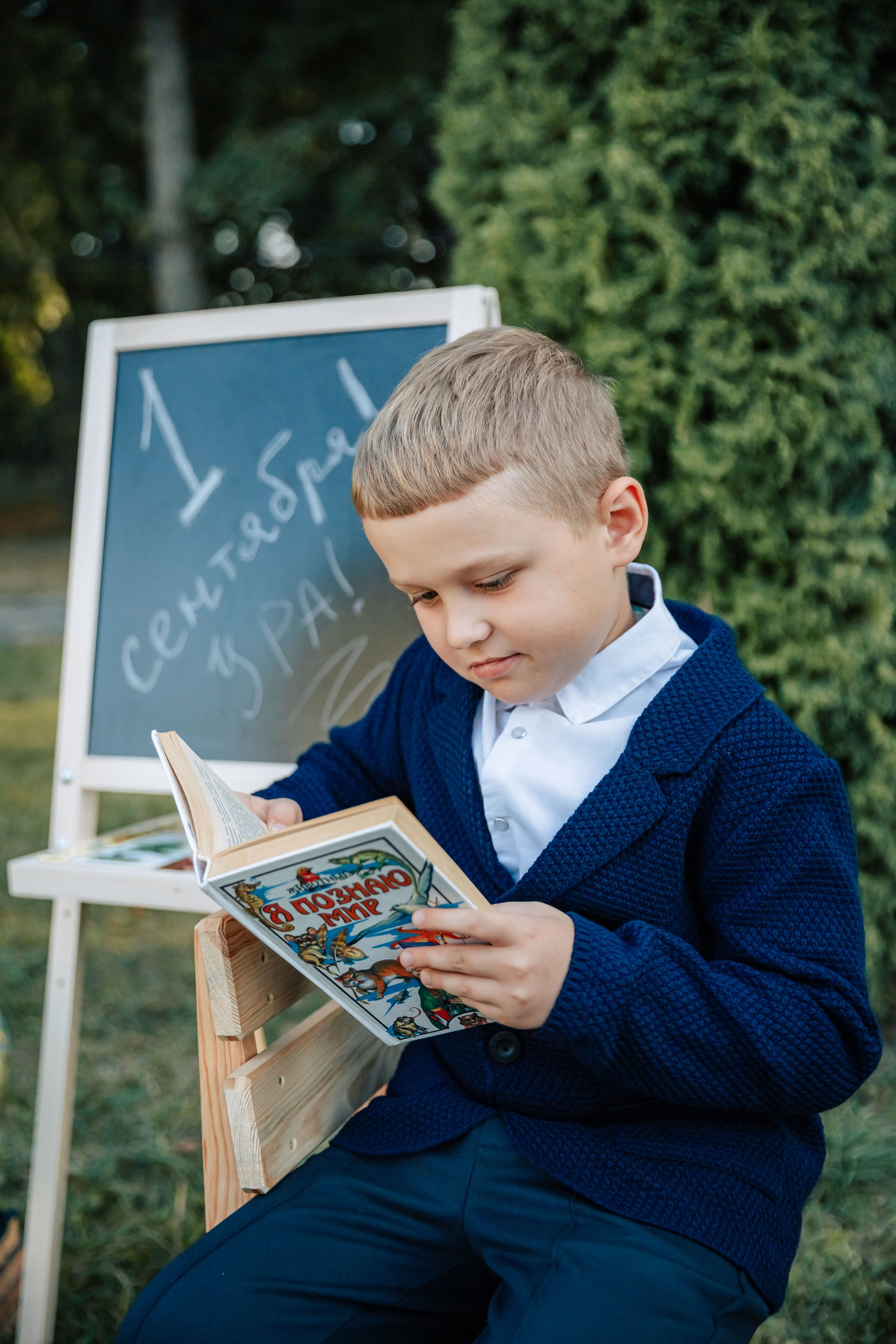 Фотопроект «Школа» в Тамбове. Детский и семейный фотограф в Тамбове Алина Богданова