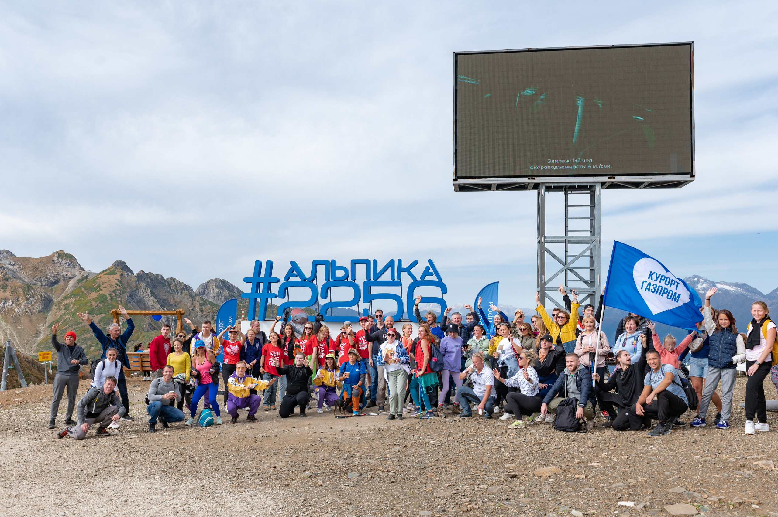 Хайкинг по трем курортам Красной Поляны 2022. Репортажный фотограф в Красной Поляне и Сочи Павлюченко Екатерина