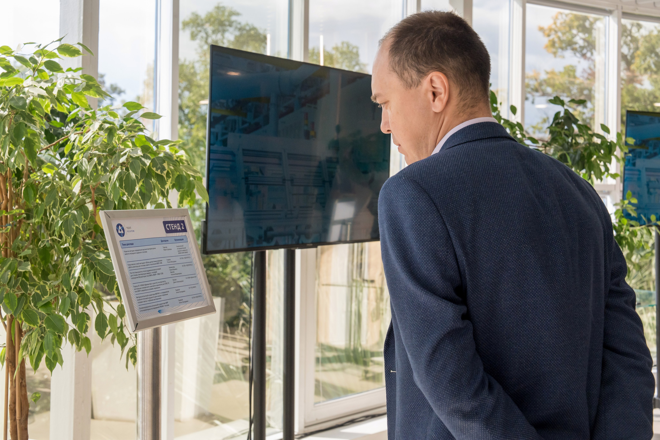 Научно-техническая коференция АО «ТВЭЛ». Репортажный фотограф в Красной Поляне и Сочи Павлюченко Екатерина